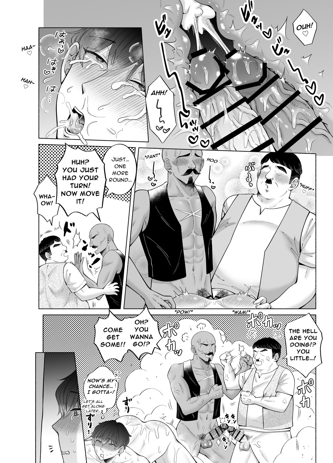 Toma's Questionable Part-Time Job 4 ~Another World Part 1~ page 56