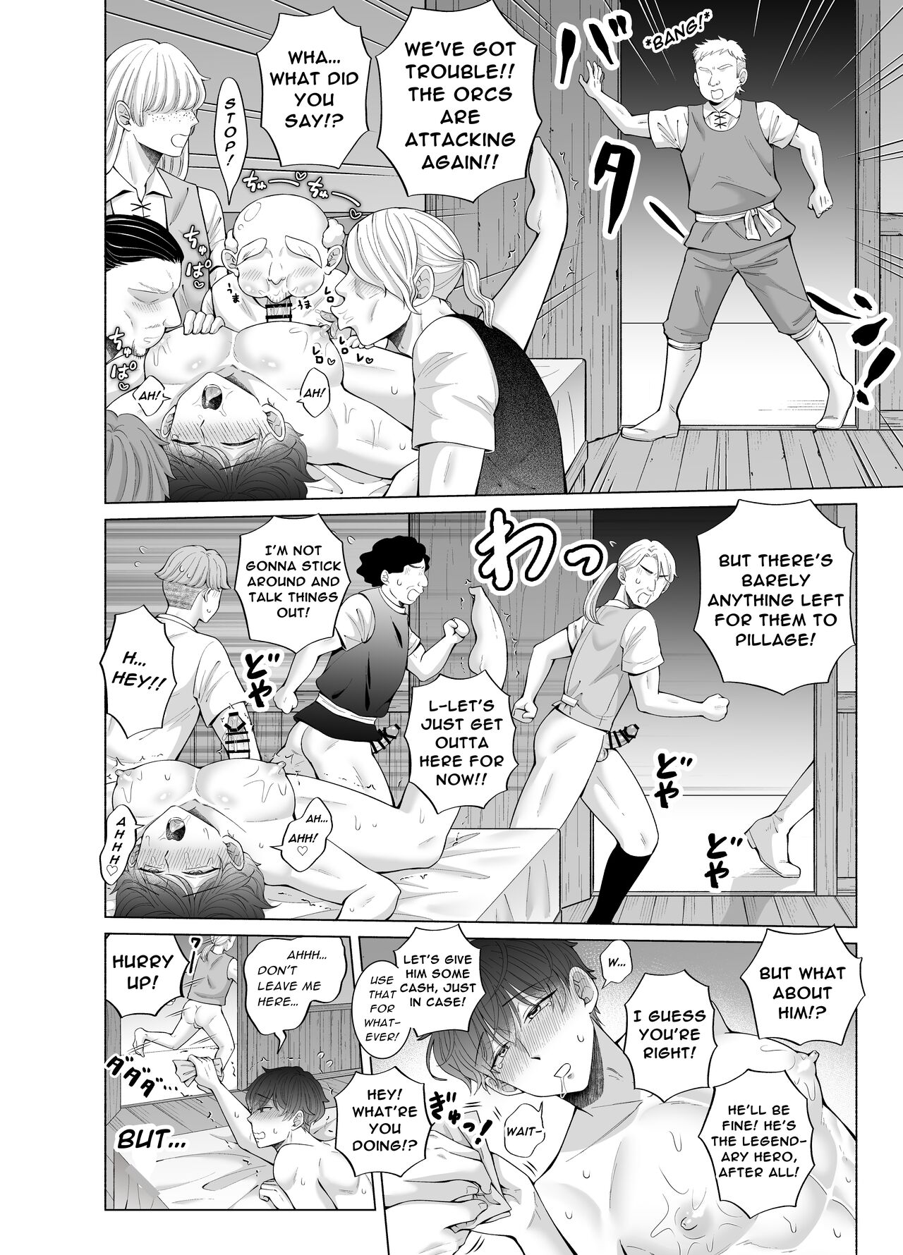 Toma's Questionable Part-Time Job 4 ~Another World Part 1~ page 58