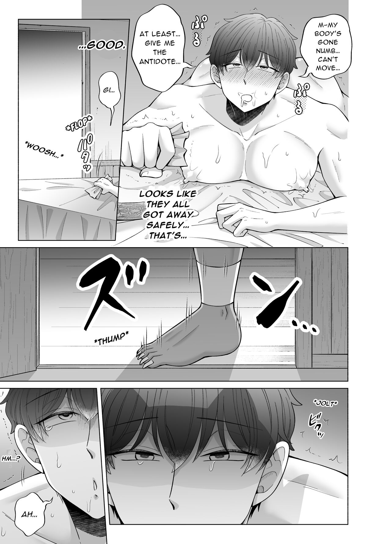 Toma's Questionable Part-Time Job 4 ~Another World Part 1~ page 59