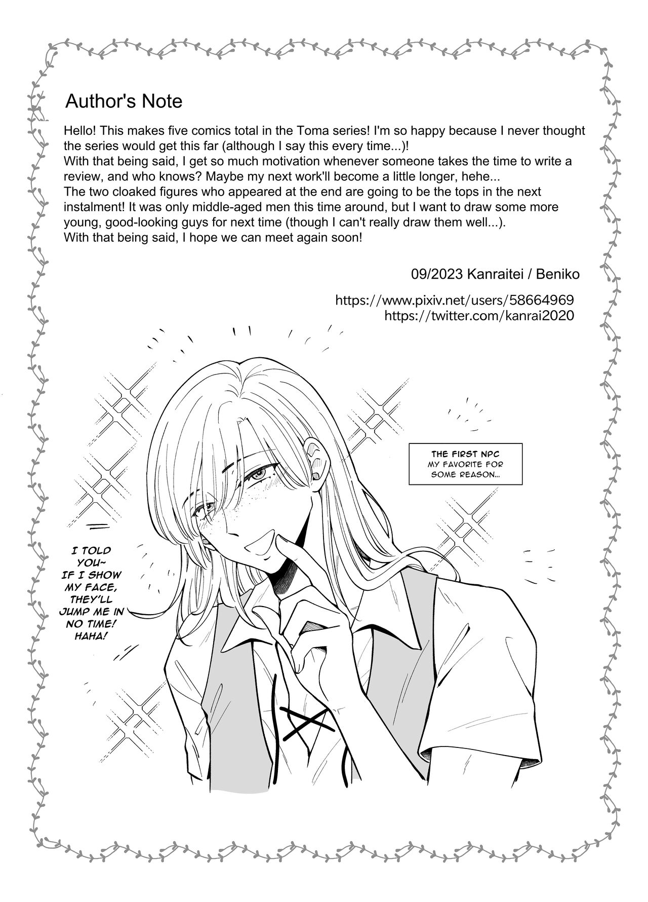 Toma's Questionable Part-Time Job 4 ~Another World Part 1~ page 69
