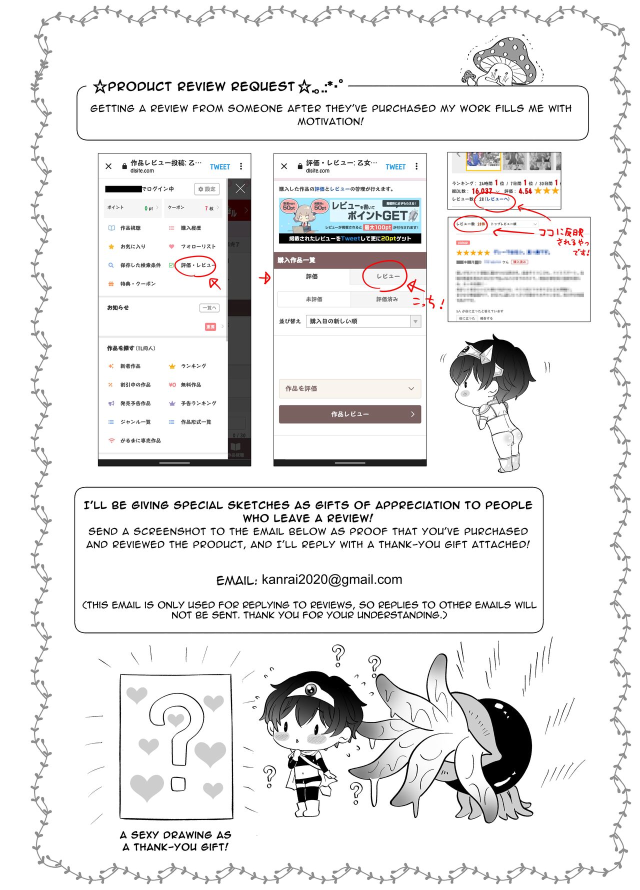 Toma's Questionable Part-Time Job 4 ~Another World Part 1~ page 70