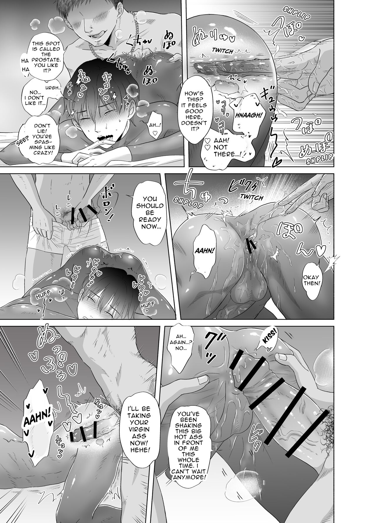 Toma's Questionable Part-time Job page 12