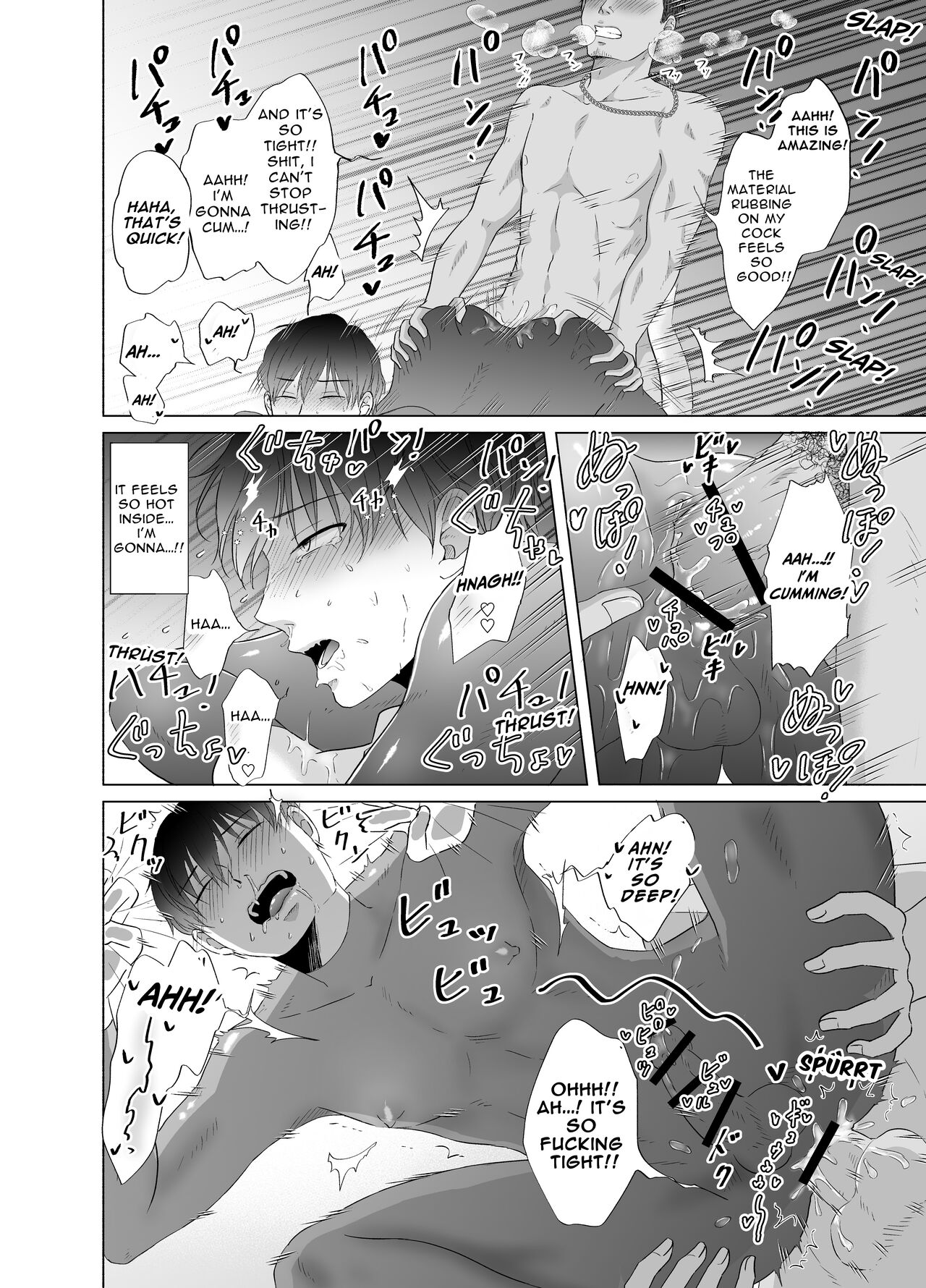 Toma's Questionable Part-time Job page 13