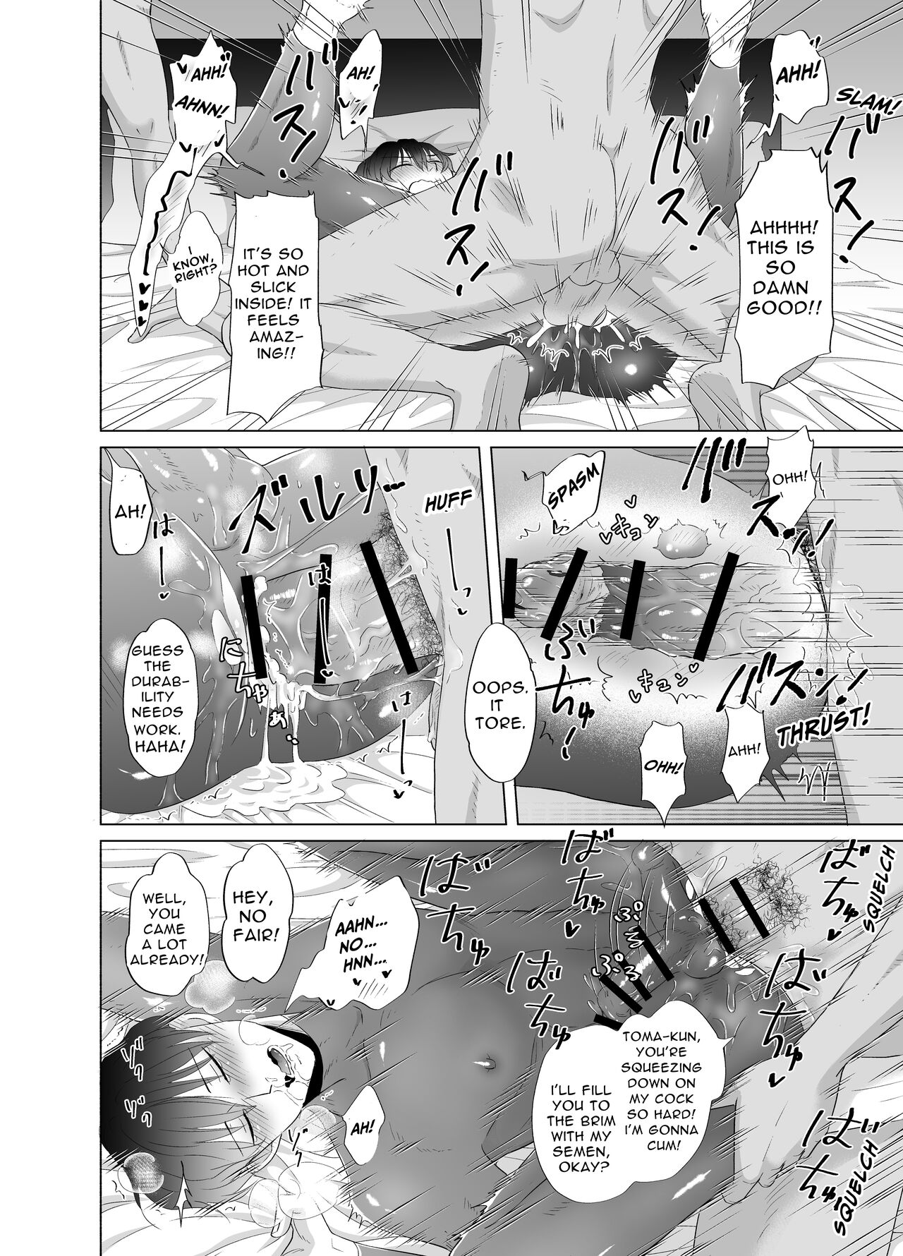 Toma's Questionable Part-time Job page 15