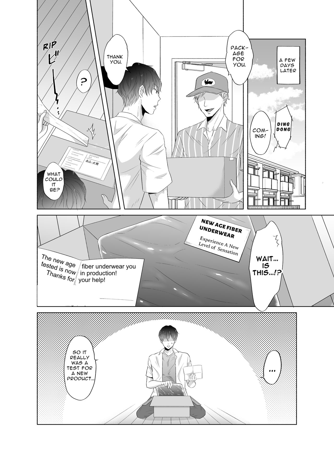 Toma's Questionable Part-time Job page 19