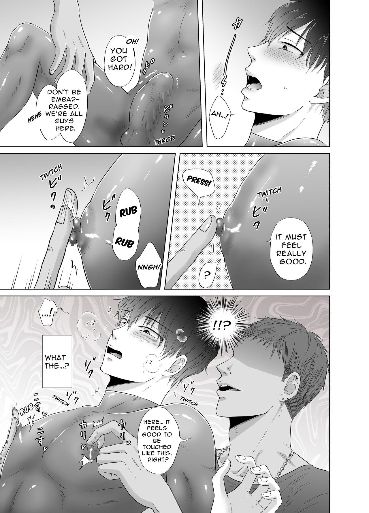 Toma's Questionable Part-time Job page 6