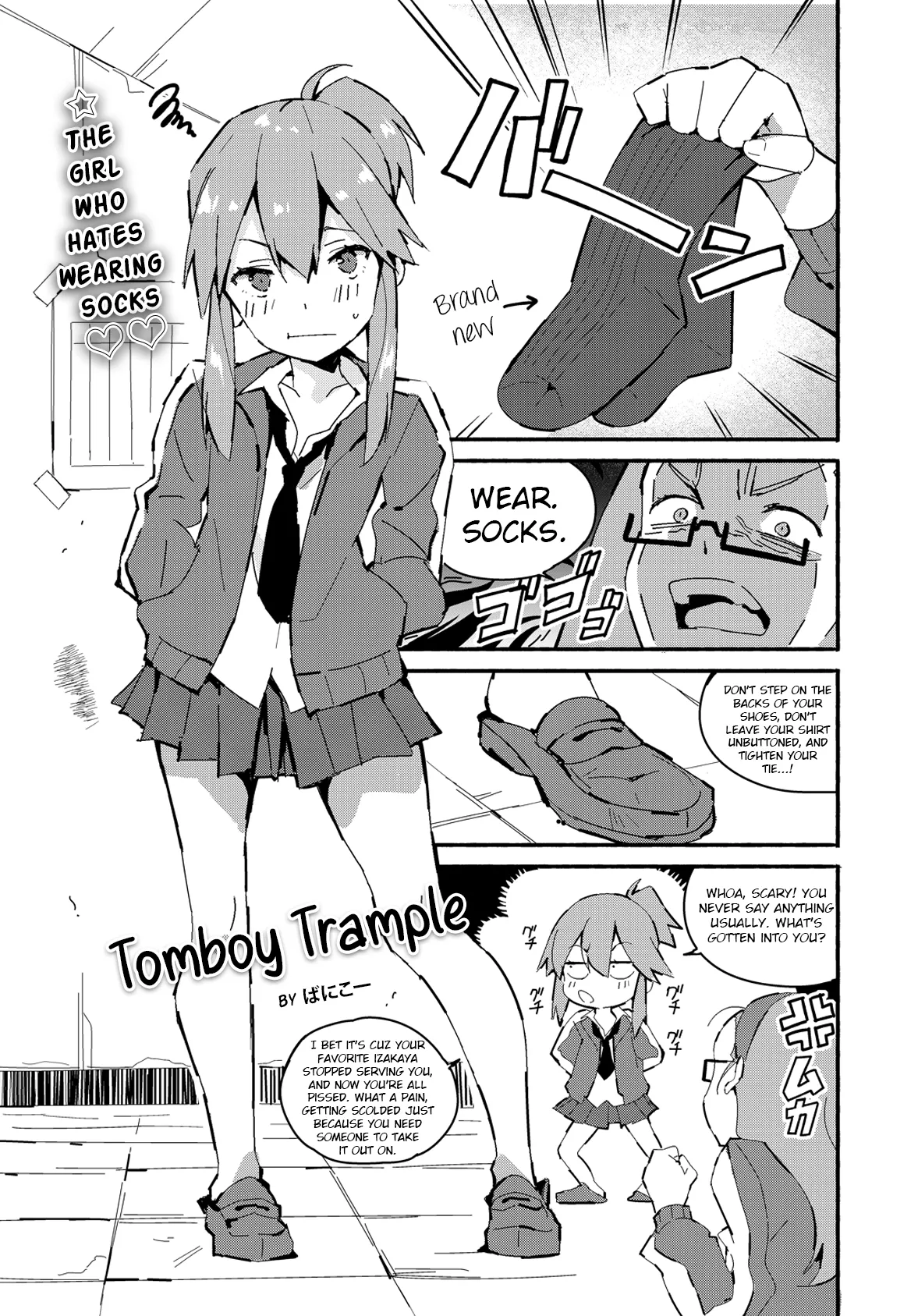 Tomboy Trample (COMIC Penguin Club 2020-08) + Bonus Page page 1