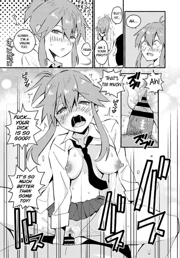 Tomboy Trample (COMIC Penguin Club 2020-08) + Bonus Page page 17