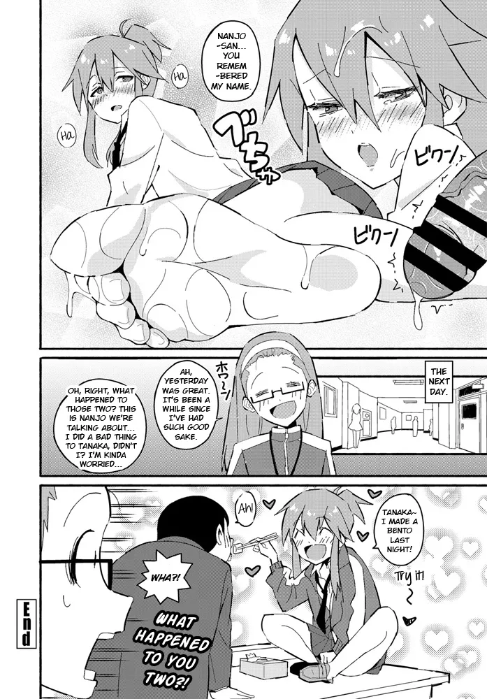 Tomboy Trample (COMIC Penguin Club 2020-08) + Bonus Page page 20