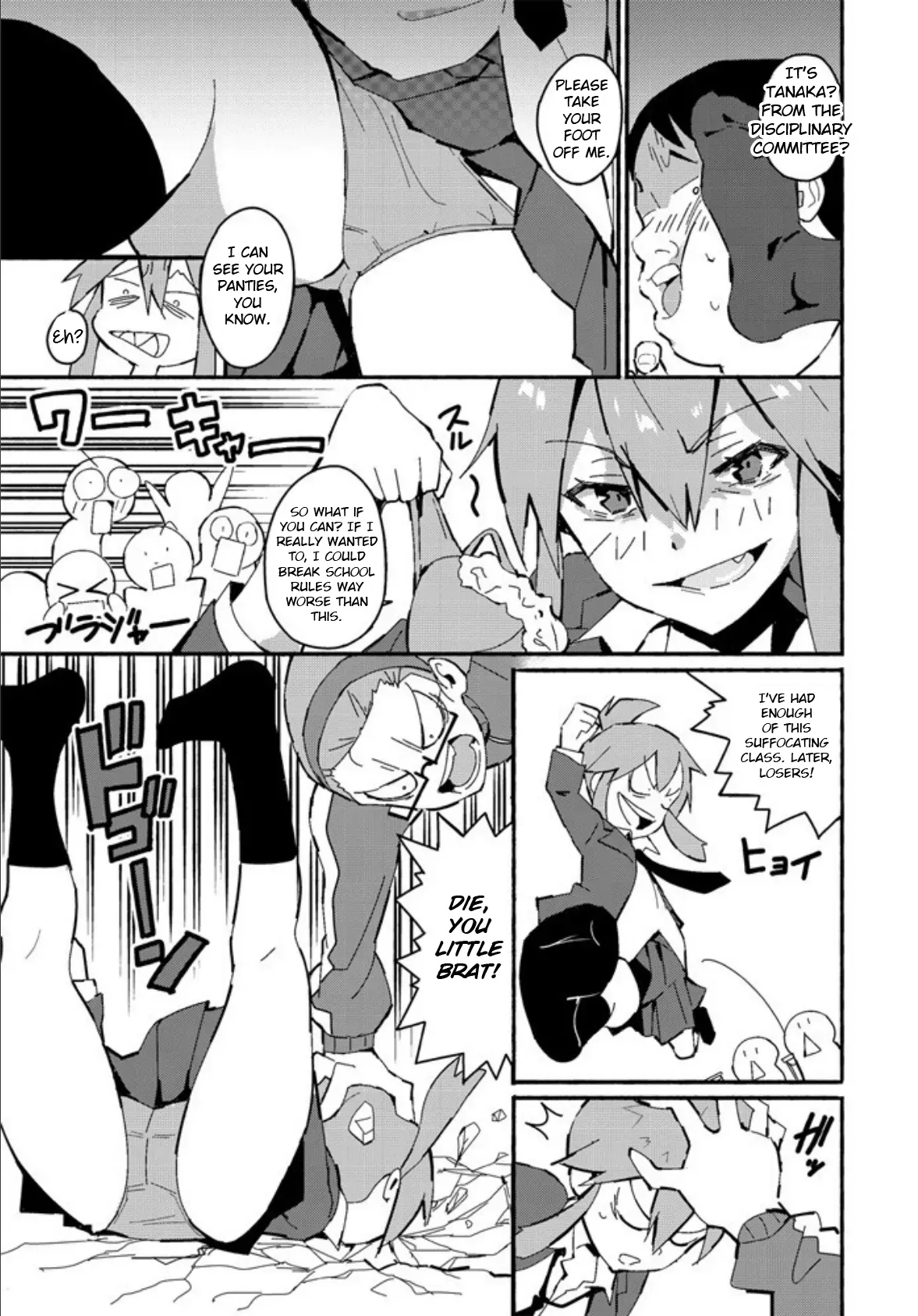 Tomboy Trample (COMIC Penguin Club 2020-08) + Bonus Page page 5