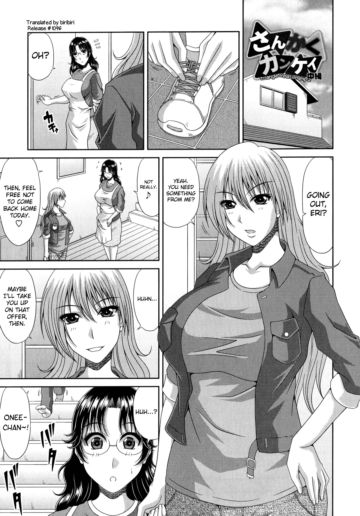 Tomo Haha page 106