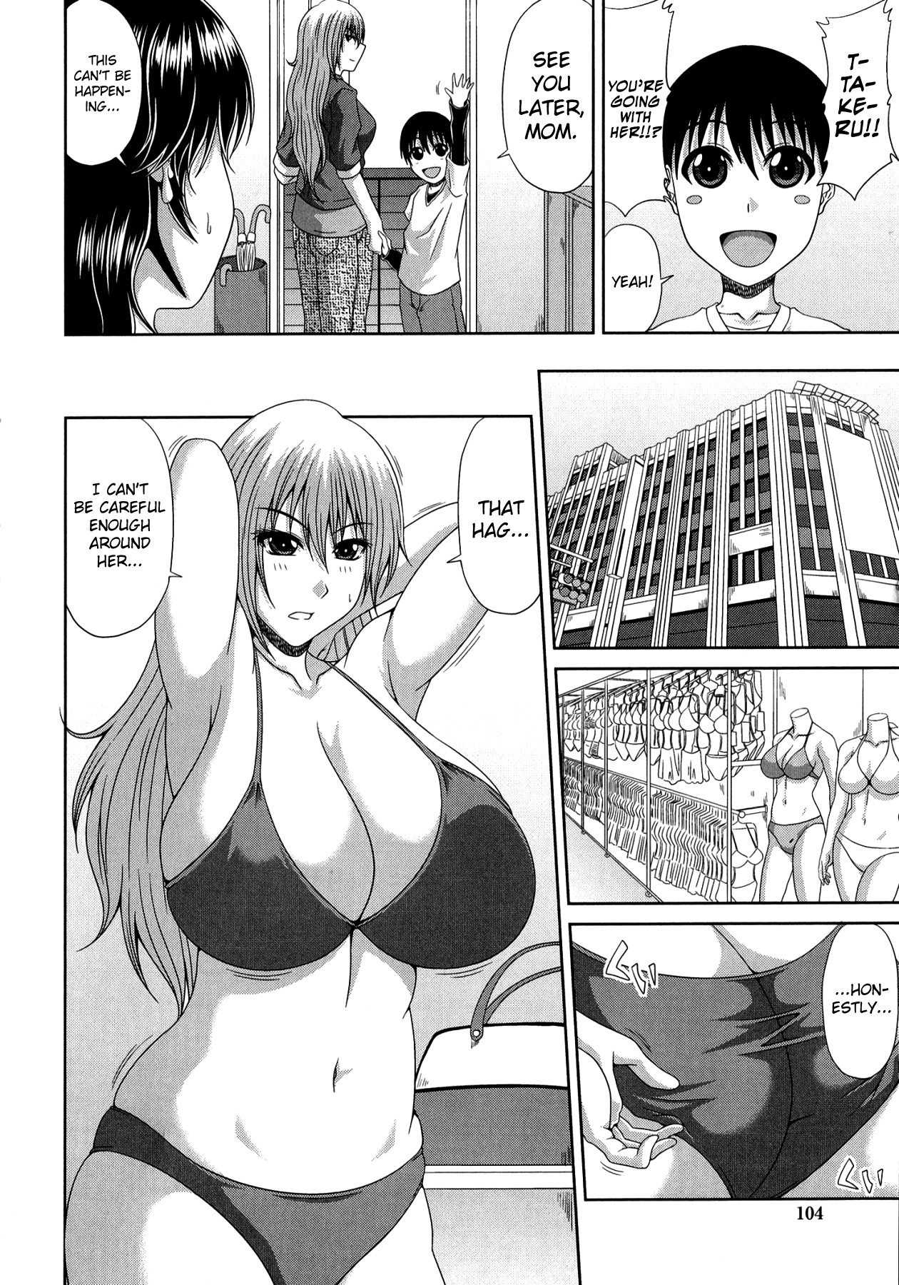 Tomo Haha page 107