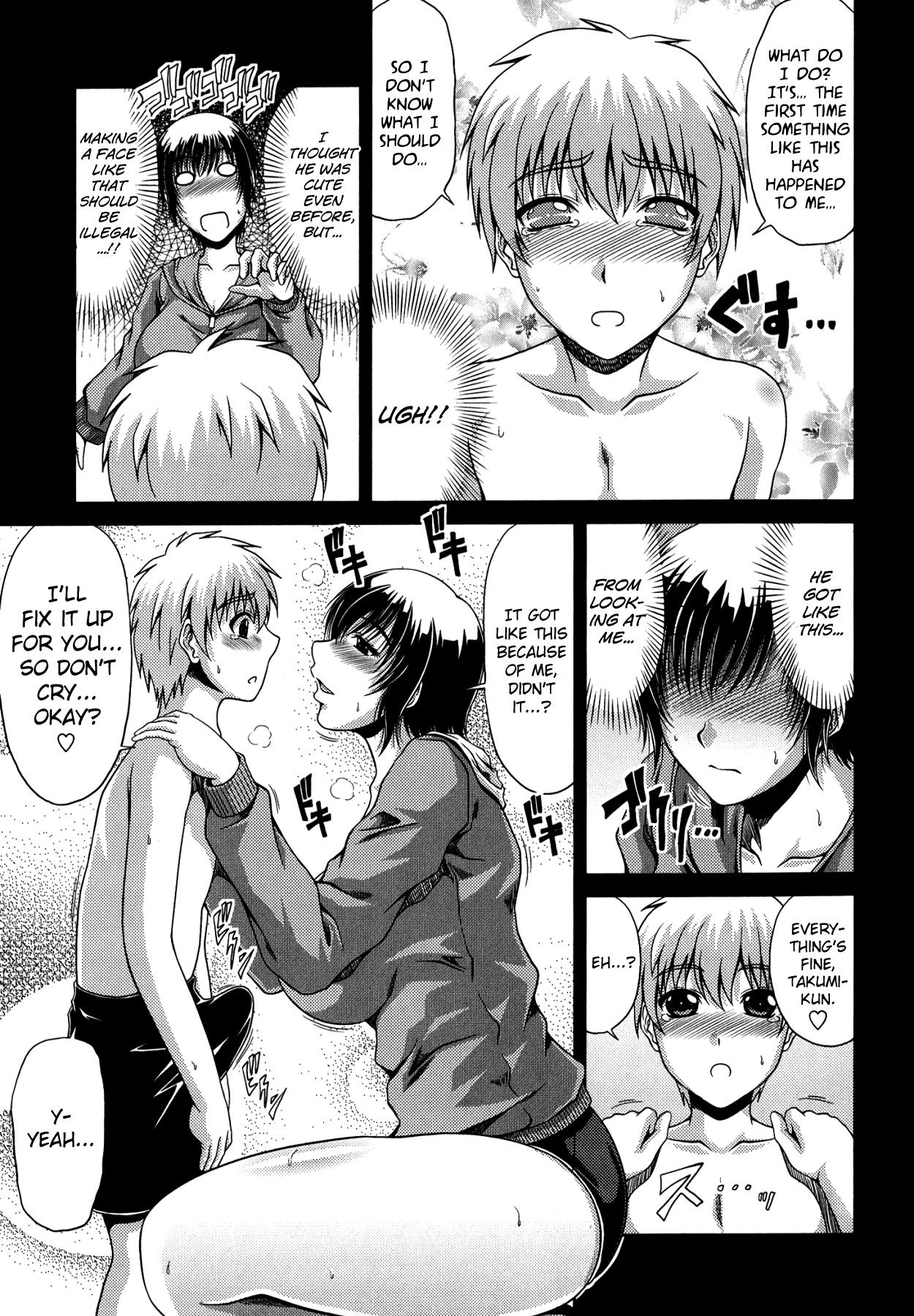 Tomo Haha page 196