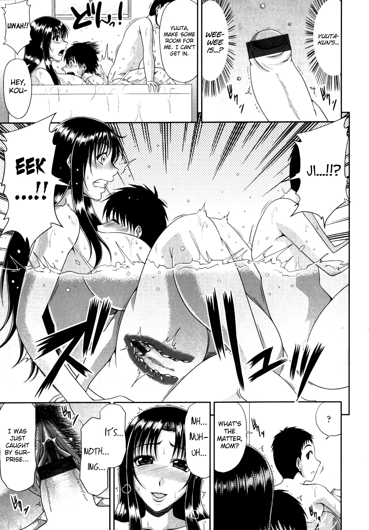 Tomo Haha page 8