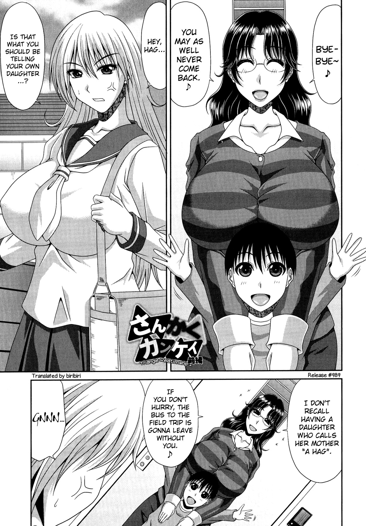 Tomo Haha page 86