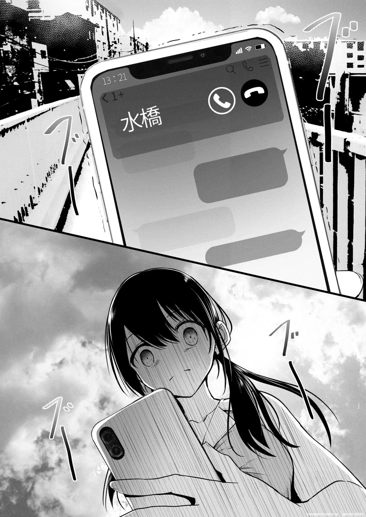 Tomodachi -2nd period- page 61