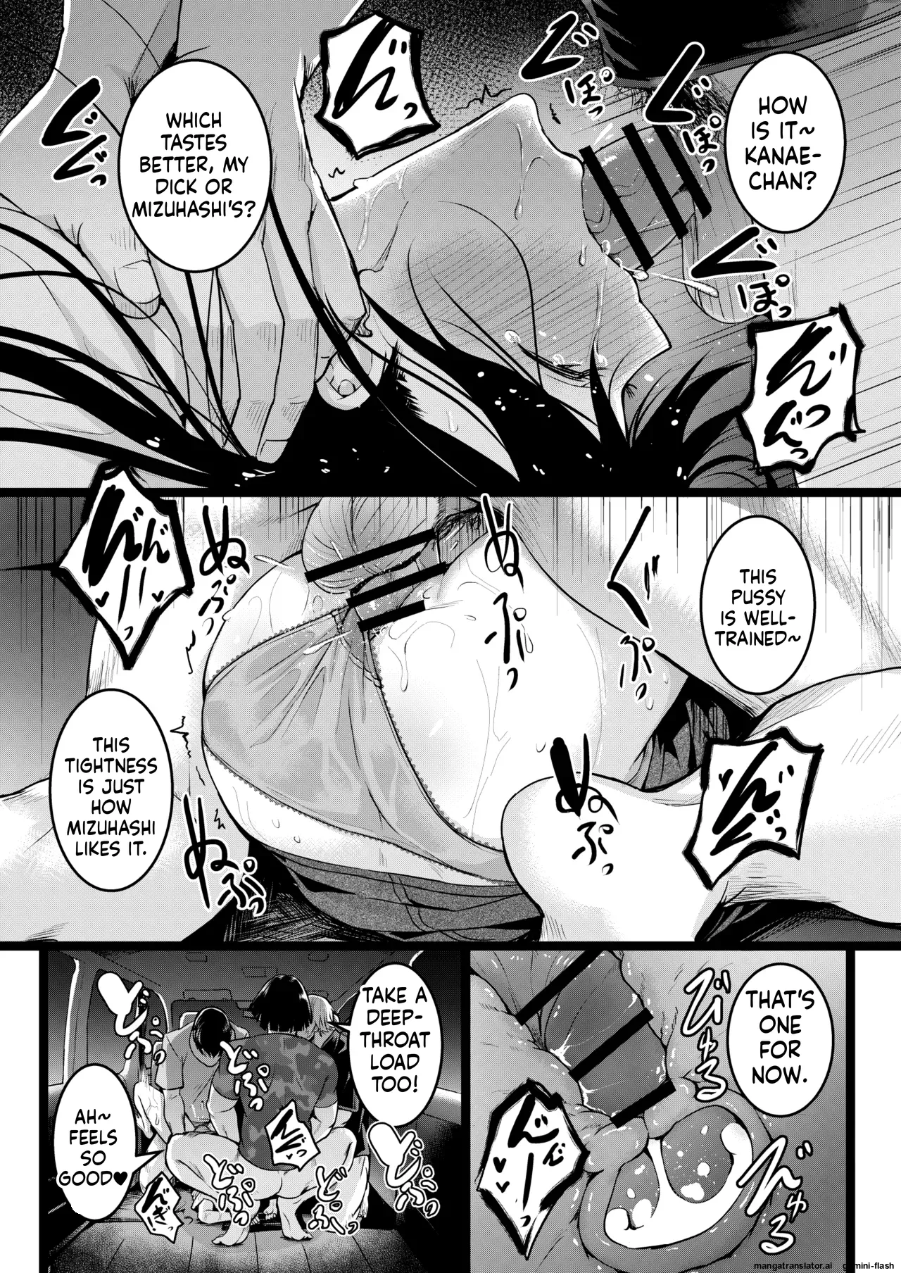 Tomodachi -2nd period- page 94