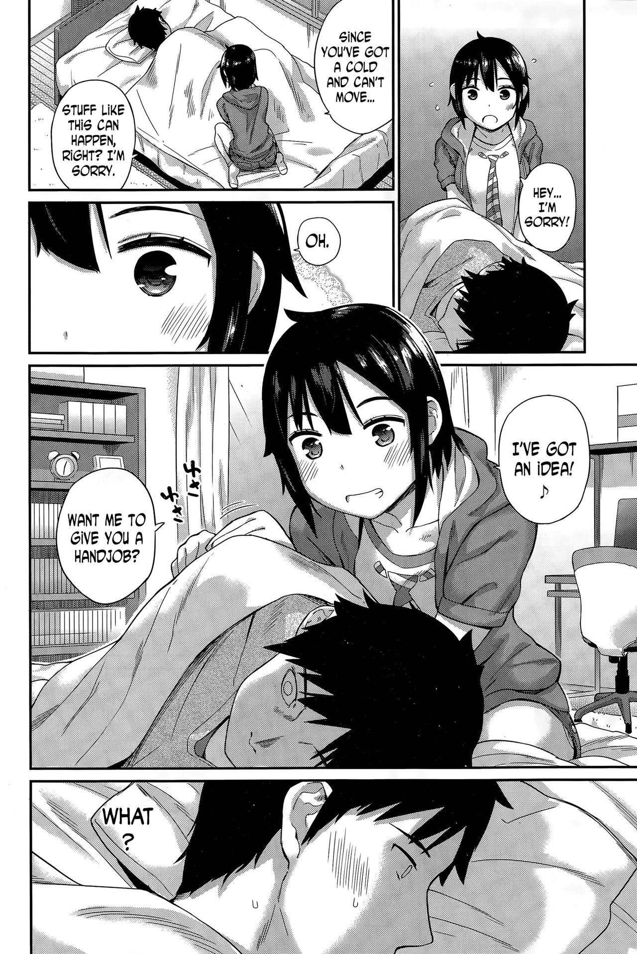 Tomodachi - Friend page 4