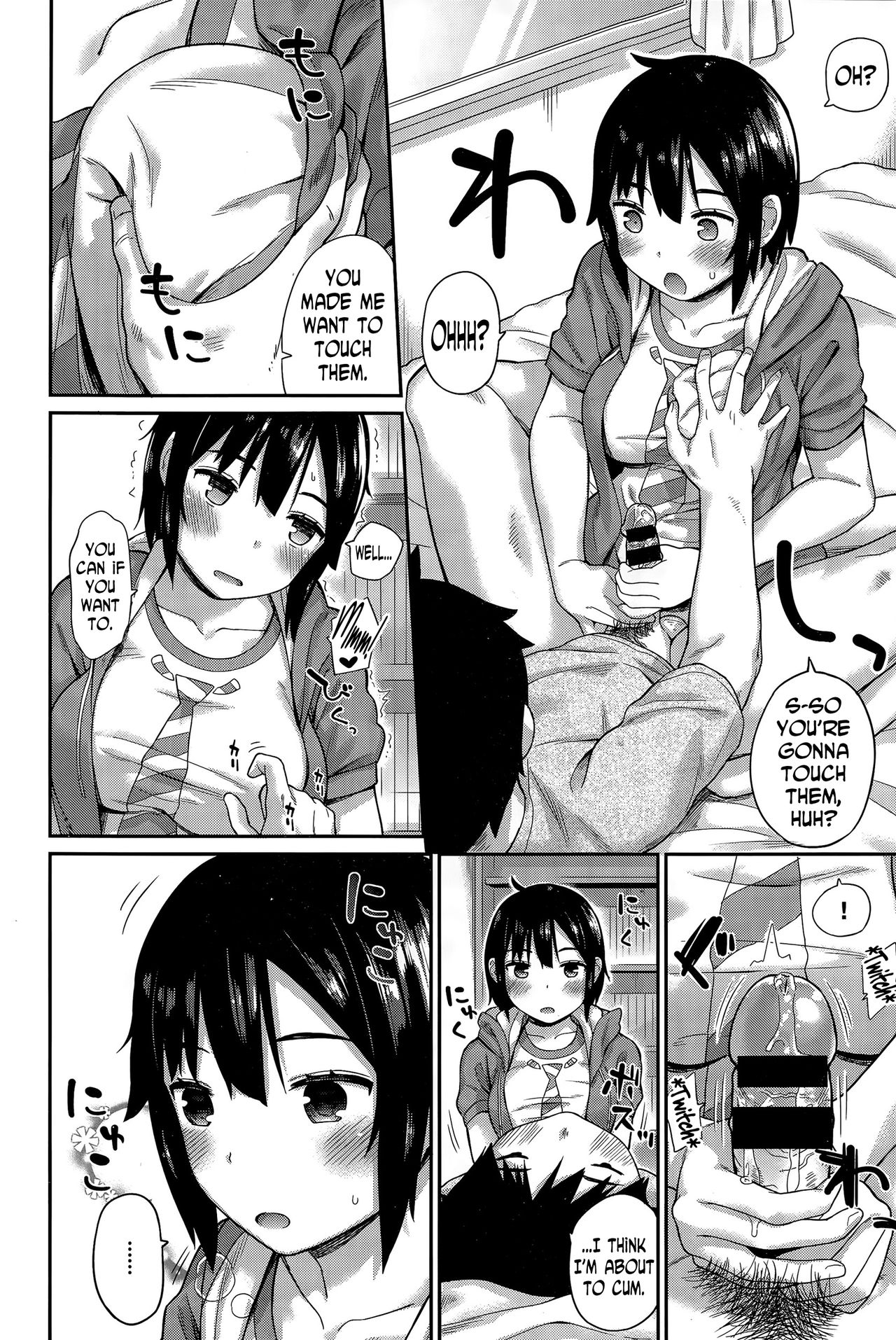 Tomodachi - Friend page 8