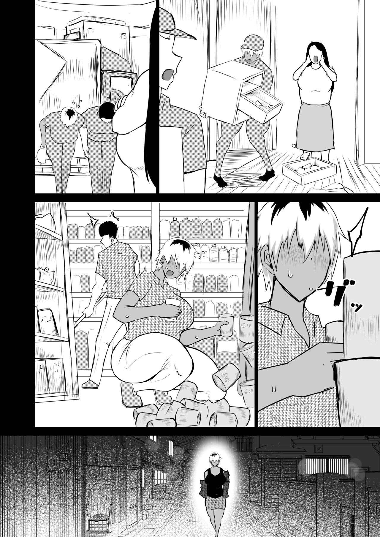 Tomodachi ga Boku no Oba to Mama de Gachinuki-1280x page 171