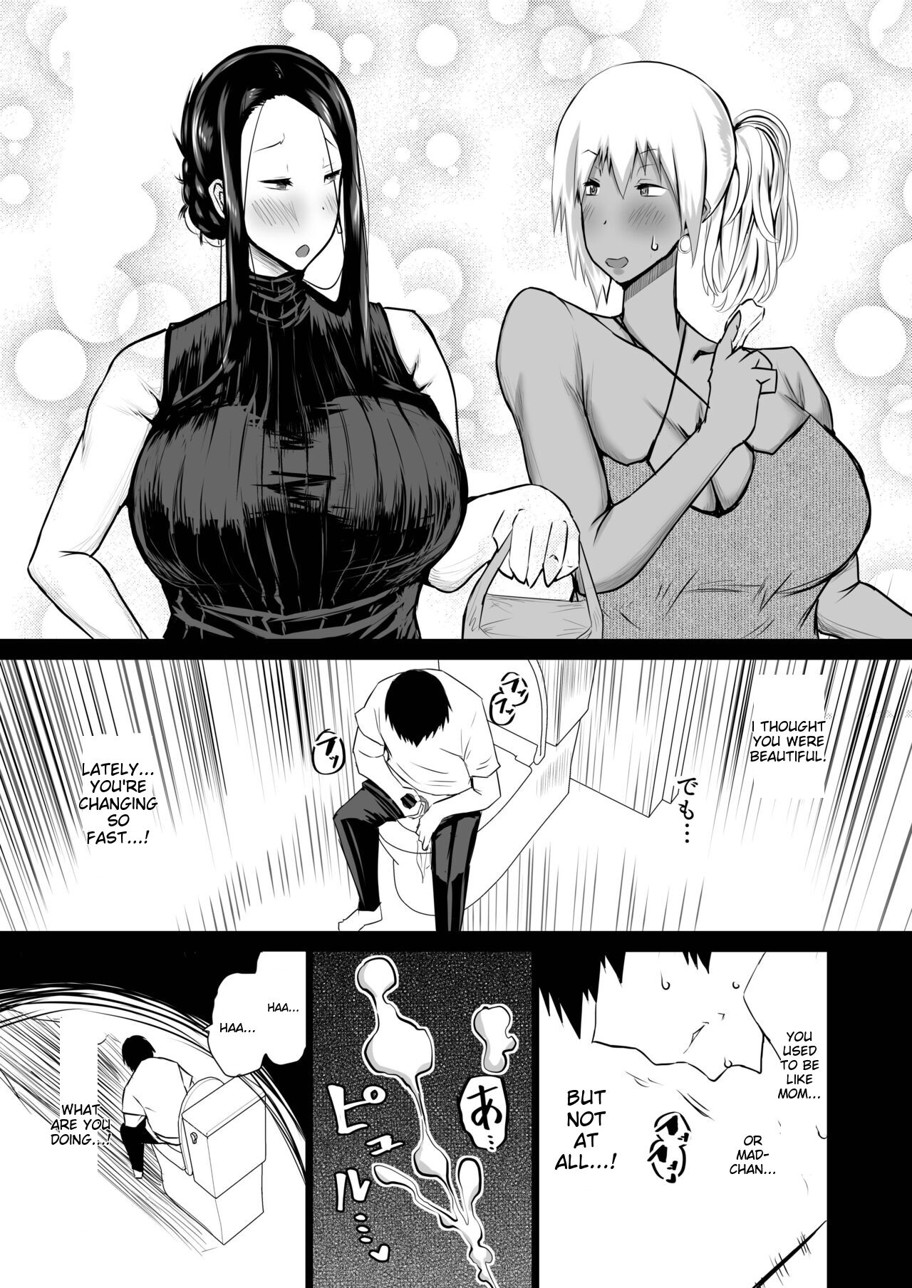 Tomodachi ga Boku no Oba to Mama de Gachinuki-1280x page 176