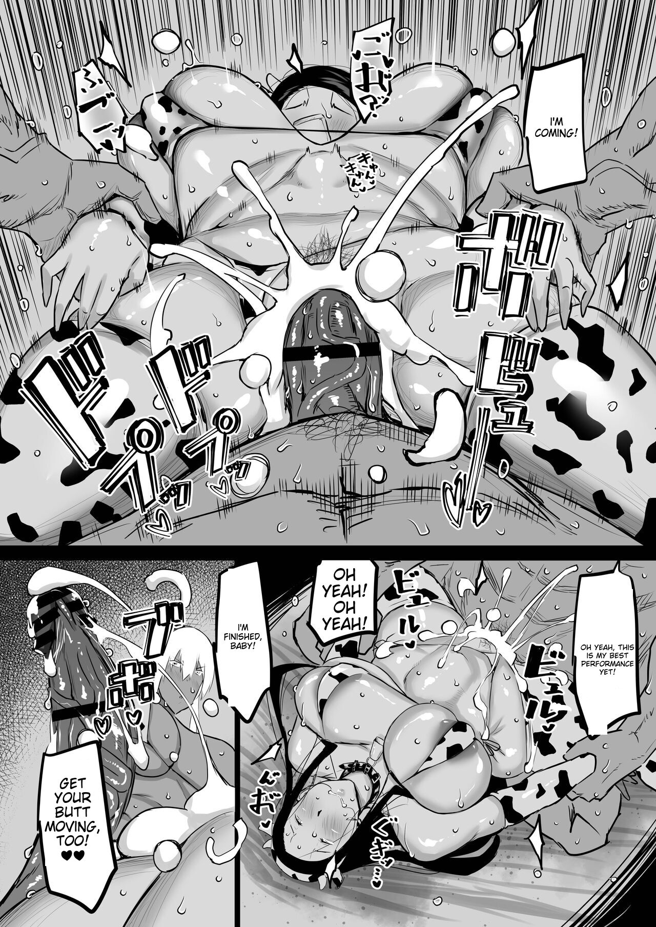 Tomodachi ga Boku no Oba to Mama de Gachinuki-1280x page 209