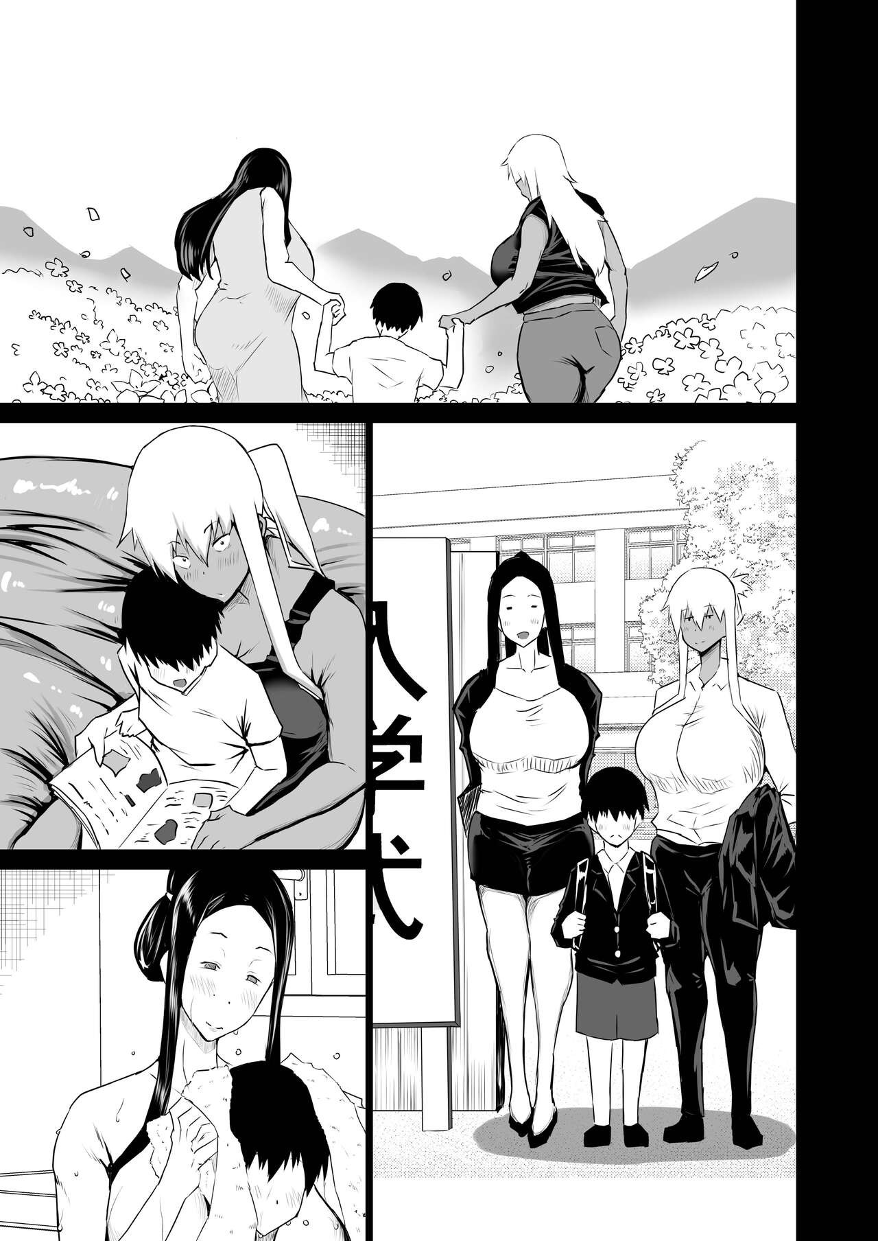 Tomodachi ga Boku no Oba to Mama de Gachinuki-1280x page 8