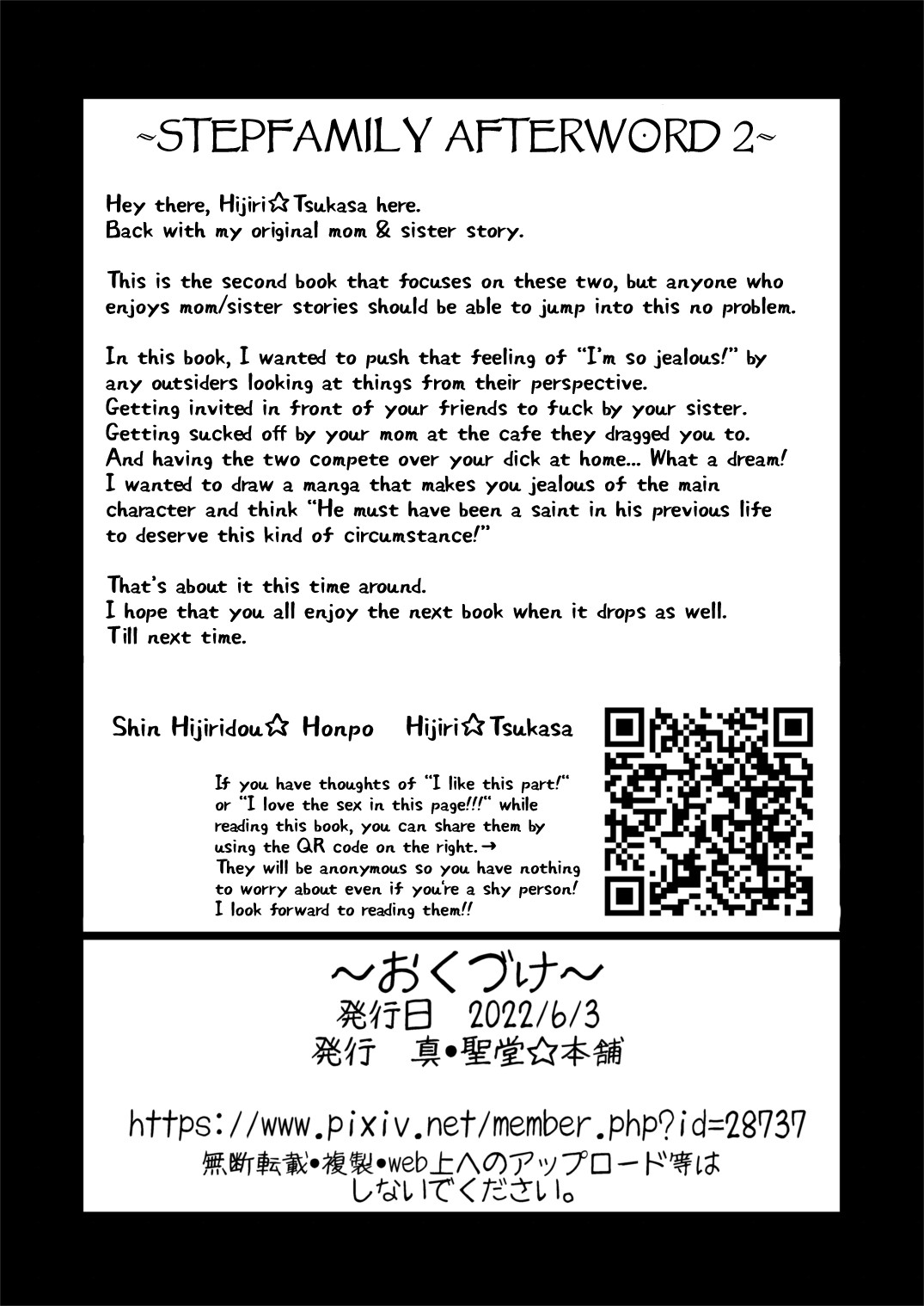 Tomodachi ga Urayamu H Sugiru Boku no Mama to Onee–chan wa, Tokoro Kamawazu Boku o Yuuwaku o Shite Kimasu. page 34