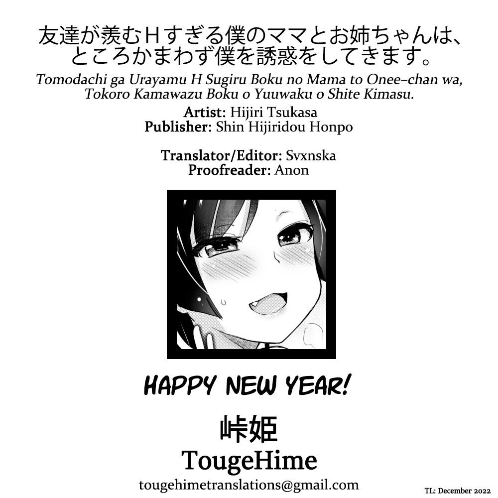 Tomodachi ga Urayamu H Sugiru Boku no Mama to Onee–chan wa, Tokoro Kamawazu Boku o Yuuwaku o Shite Kimasu. page 44