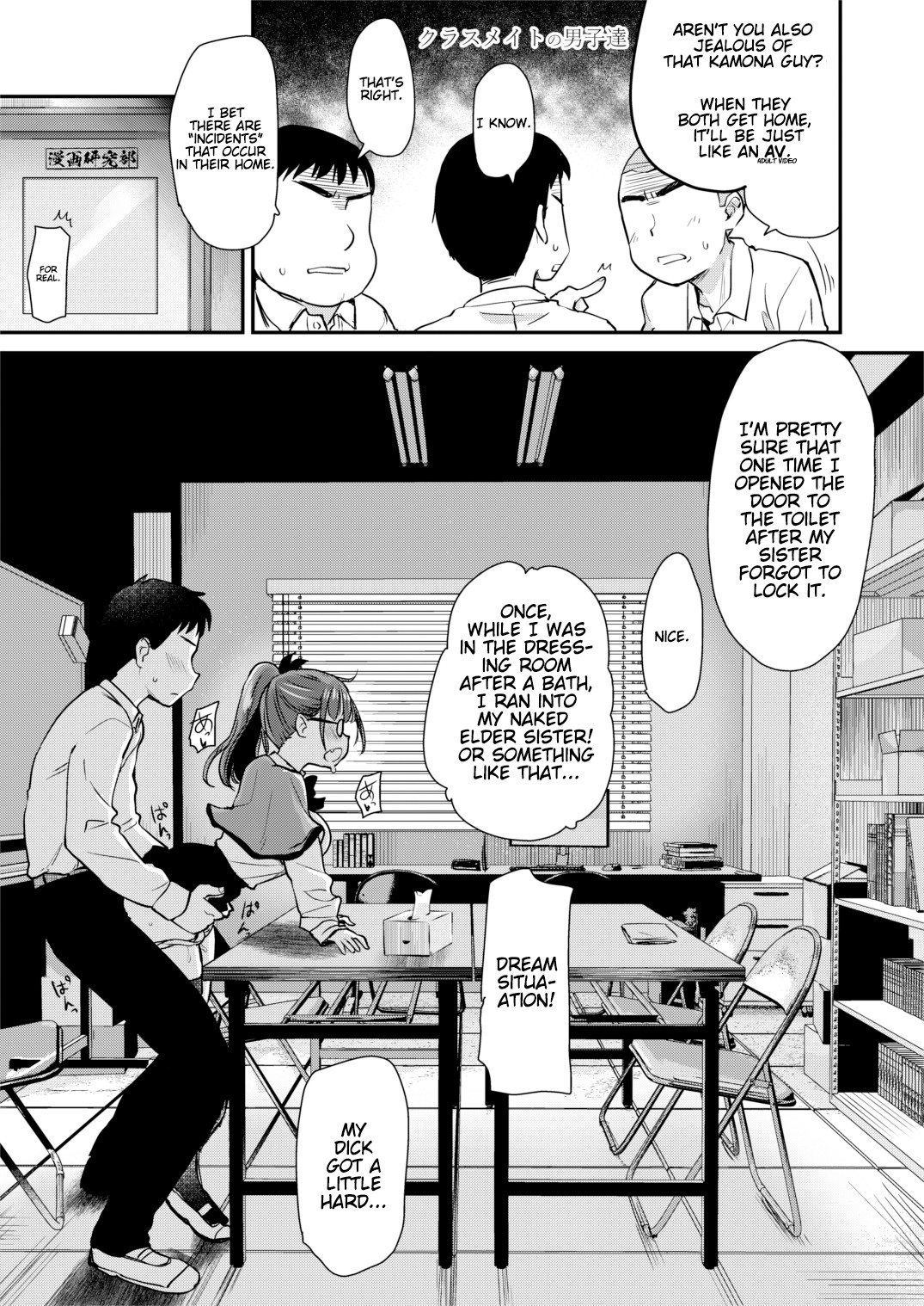 Tomodachi ga Urayamu H Sugiru Boku no Mama to Onee–chan wa, Tokoro Kamawazu Boku o Yuuwaku o Shite Kimasu. page 6