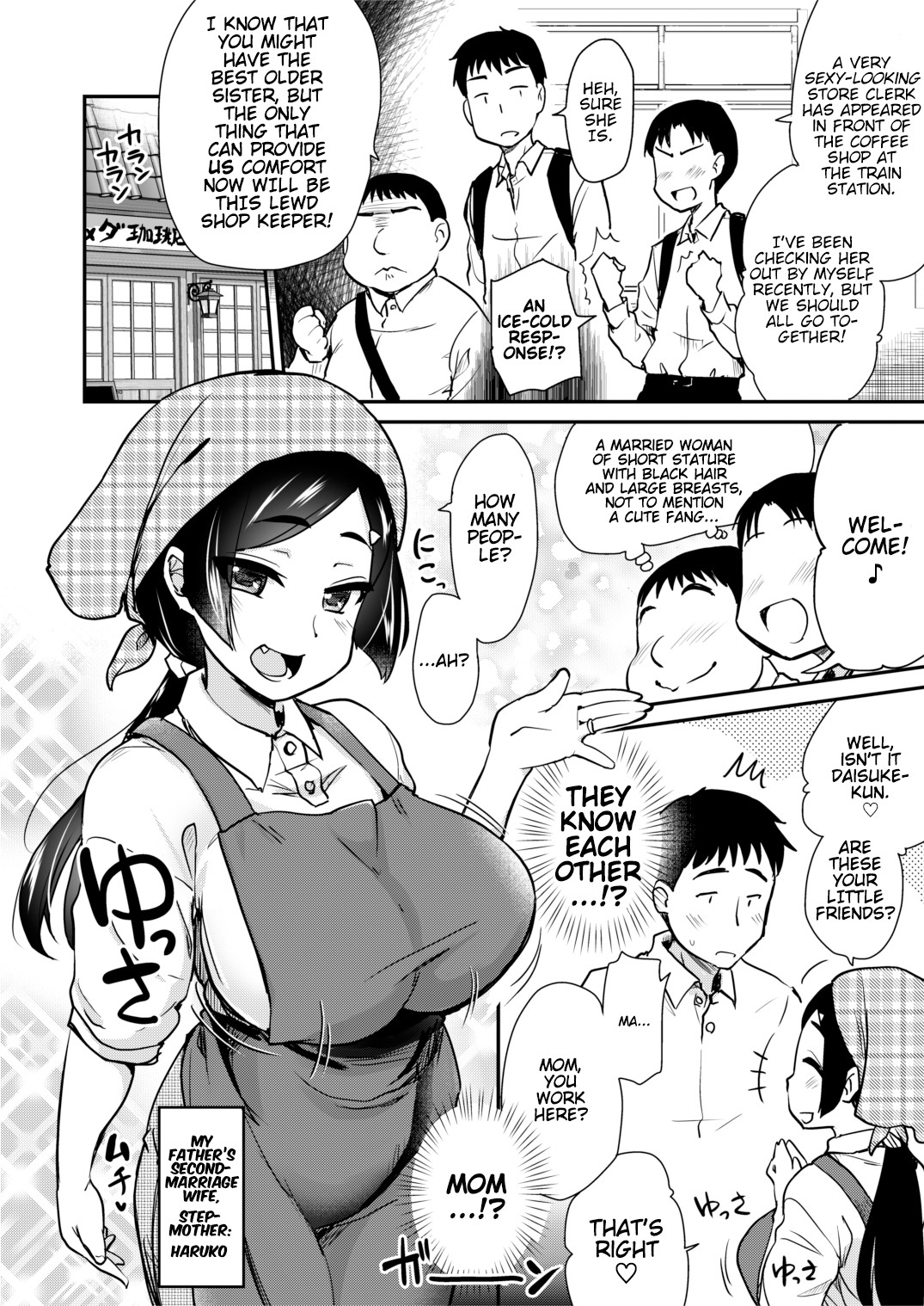Tomodachi ga Urayamu H Sugiru Boku no Mama to Onee–chan wa, Tokoro Kamawazu Boku o Yuuwaku o Shite Kimasu. page 9