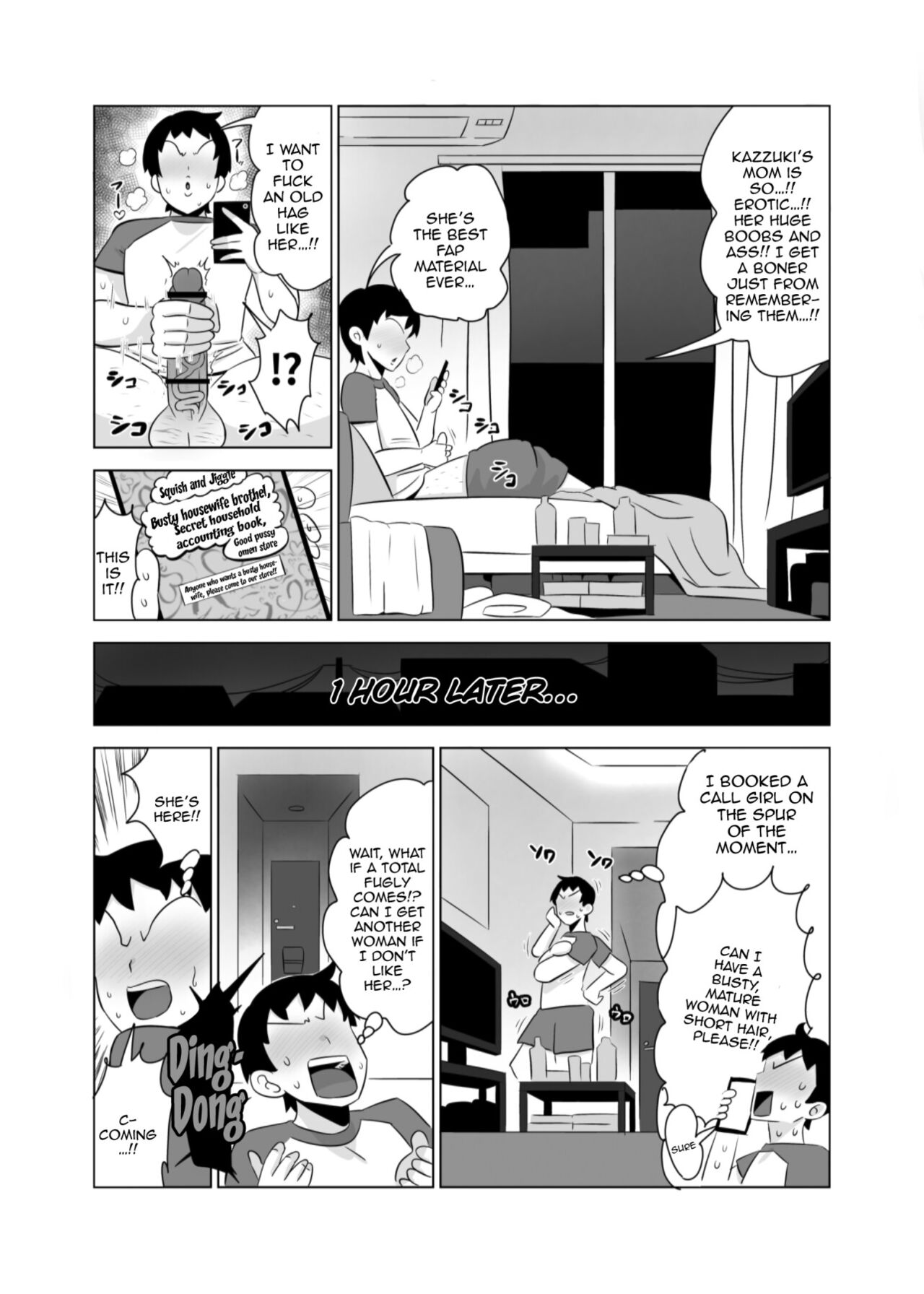 Tomodachi no Hahaoya wa Bakunyuu DeliHeal-jou page 4