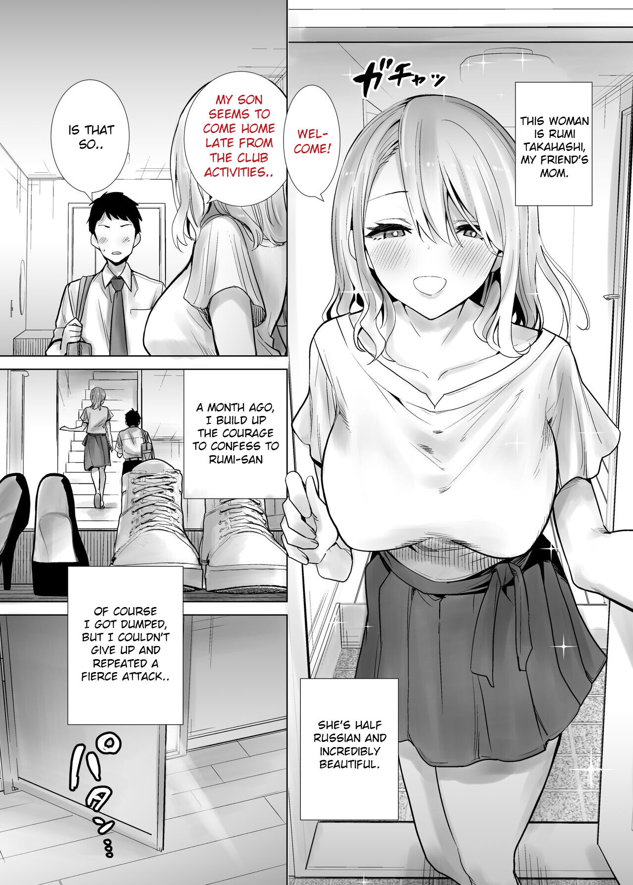 Tomodachi no Mama ga Boku no Dekachin de Ikimakutta Hanashi page 3