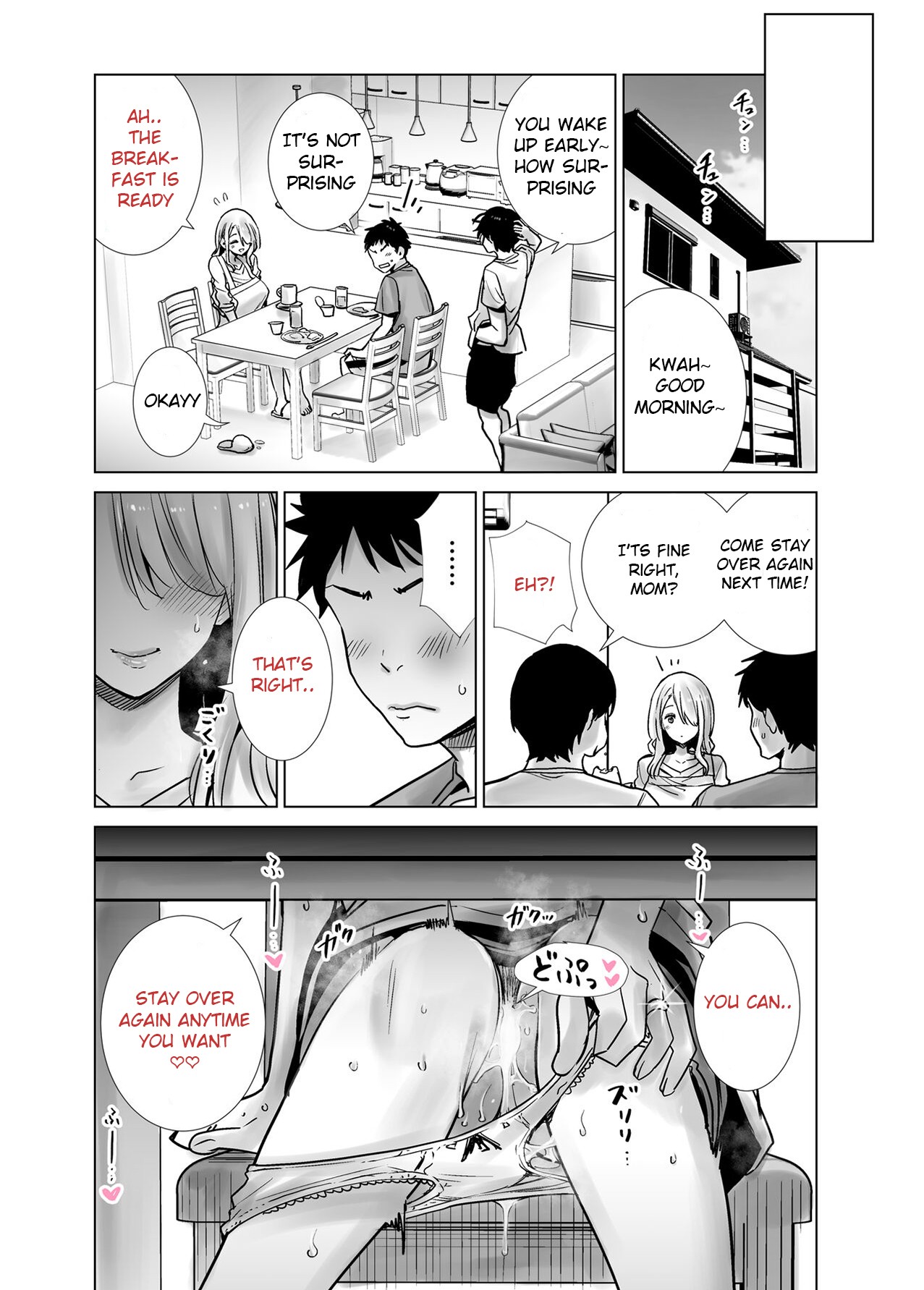 Tomodachi no Mama ga Boku no Dekachin de Ikimakutta Hanashi page 33