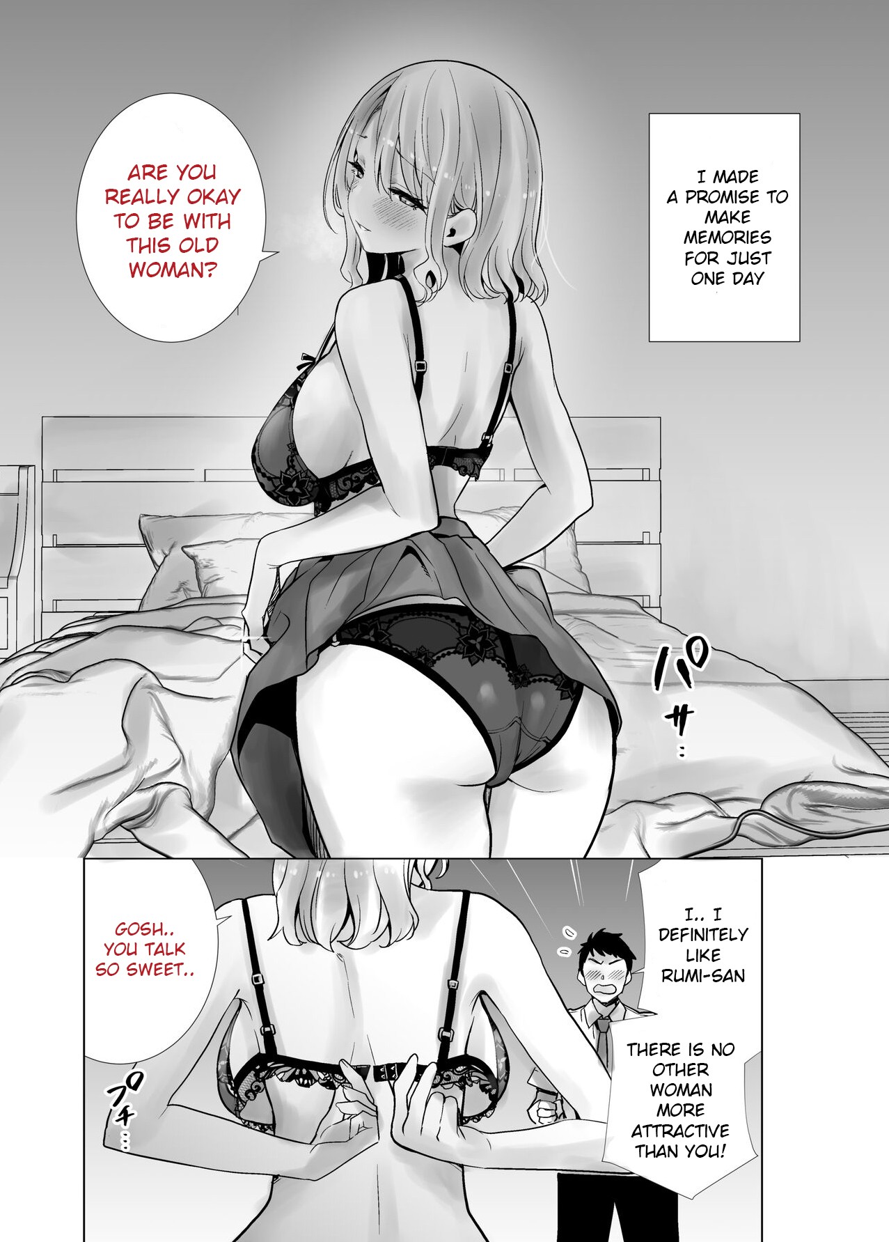 Tomodachi no Mama ga Boku no Dekachin de Ikimakutta Hanashi page 4