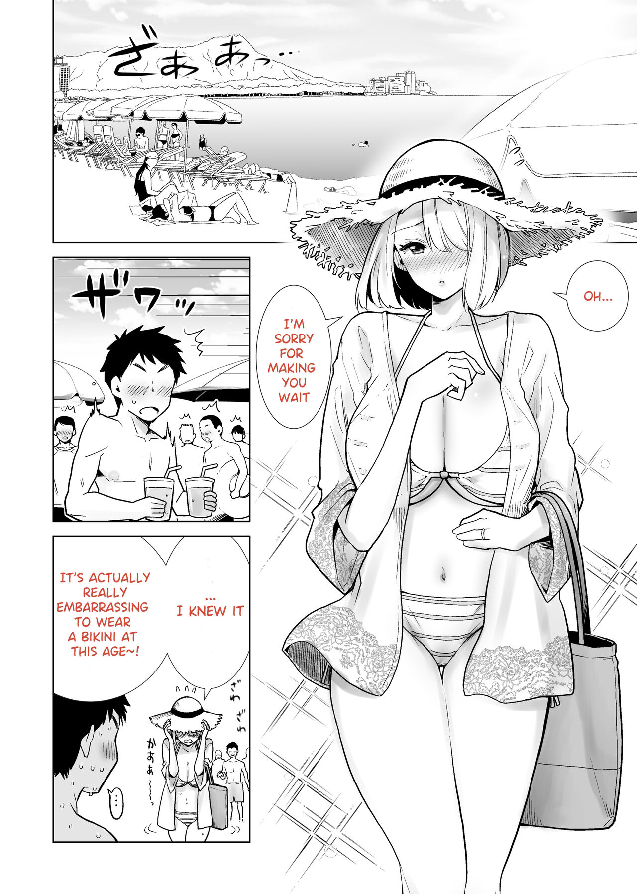 Tomodachi no Mama ga Boku no Dekachin de Ikimakutta Kaisui Yokujou page 2