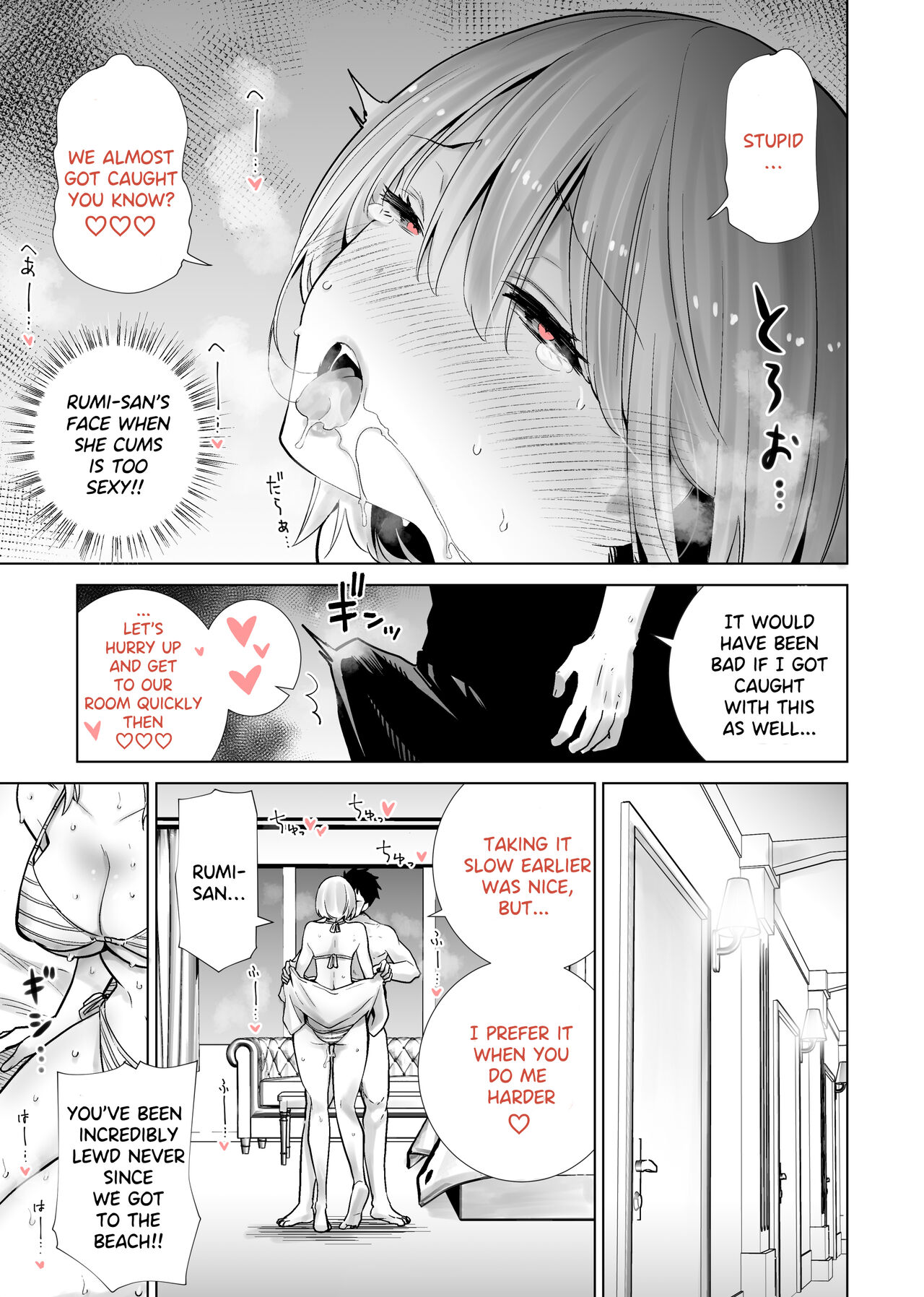 Tomodachi no Mama ga Boku no Dekachin de Ikimakutta Kaisui Yokujou page 21