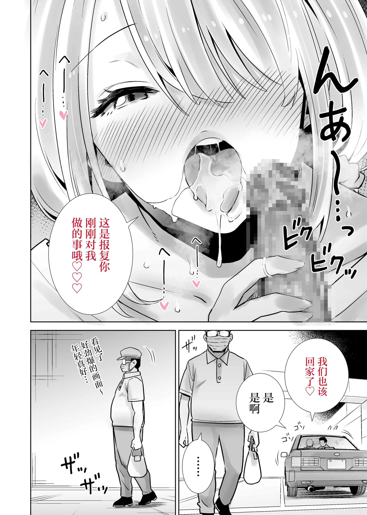Tomodachi no Mama ga Boku no Dekachin de Ikimakutta omoide page 34