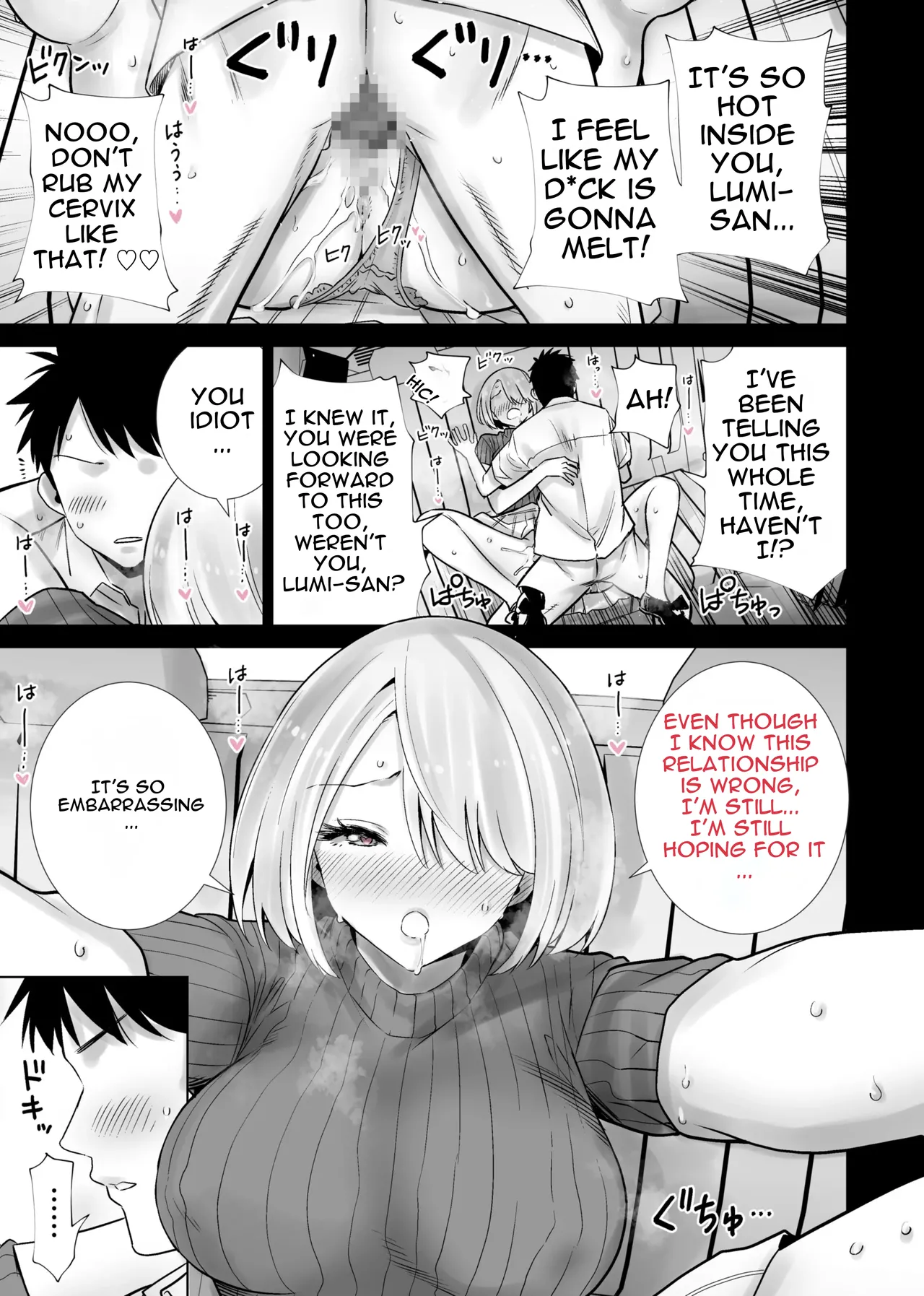 Tomodachi no Mama ga Boku no Dekachin de Ikimakutta Omoide page 13