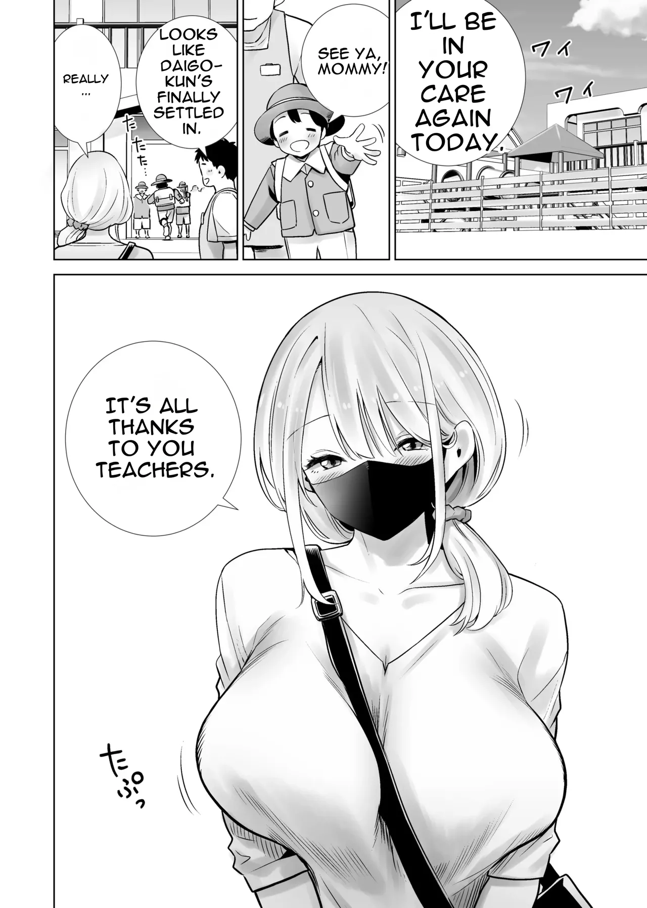 Tomodachi no Mama ga Boku no Dekachin de Ikimakutta Omoide page 2