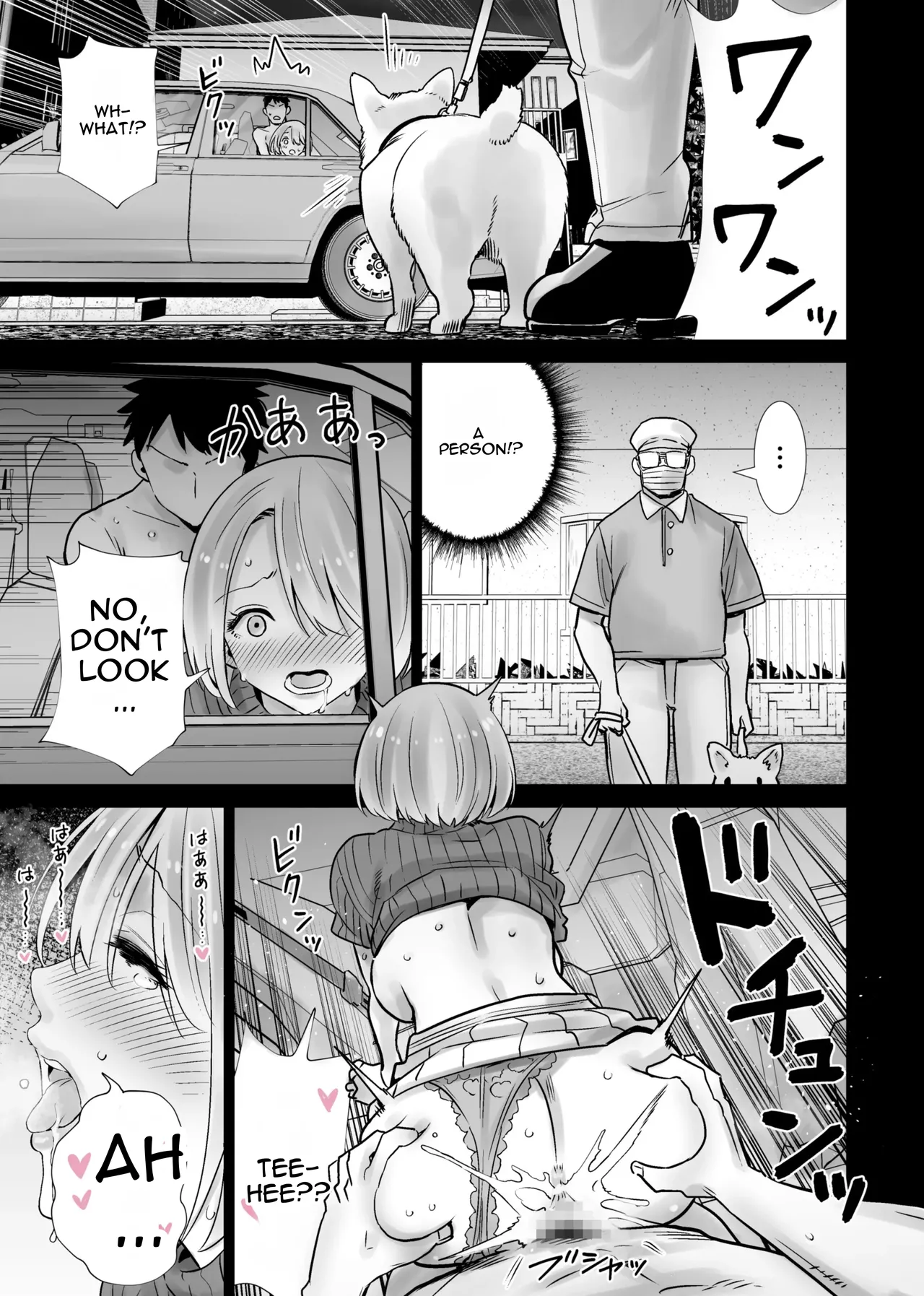 Tomodachi no Mama ga Boku no Dekachin de Ikimakutta Omoide page 23