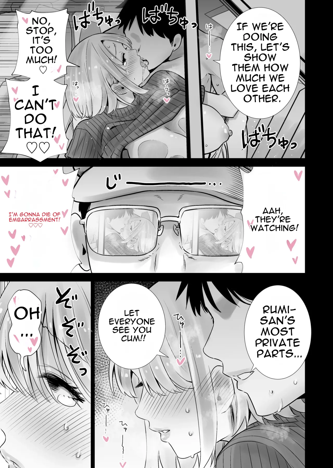 Tomodachi no Mama ga Boku no Dekachin de Ikimakutta Omoide page 25