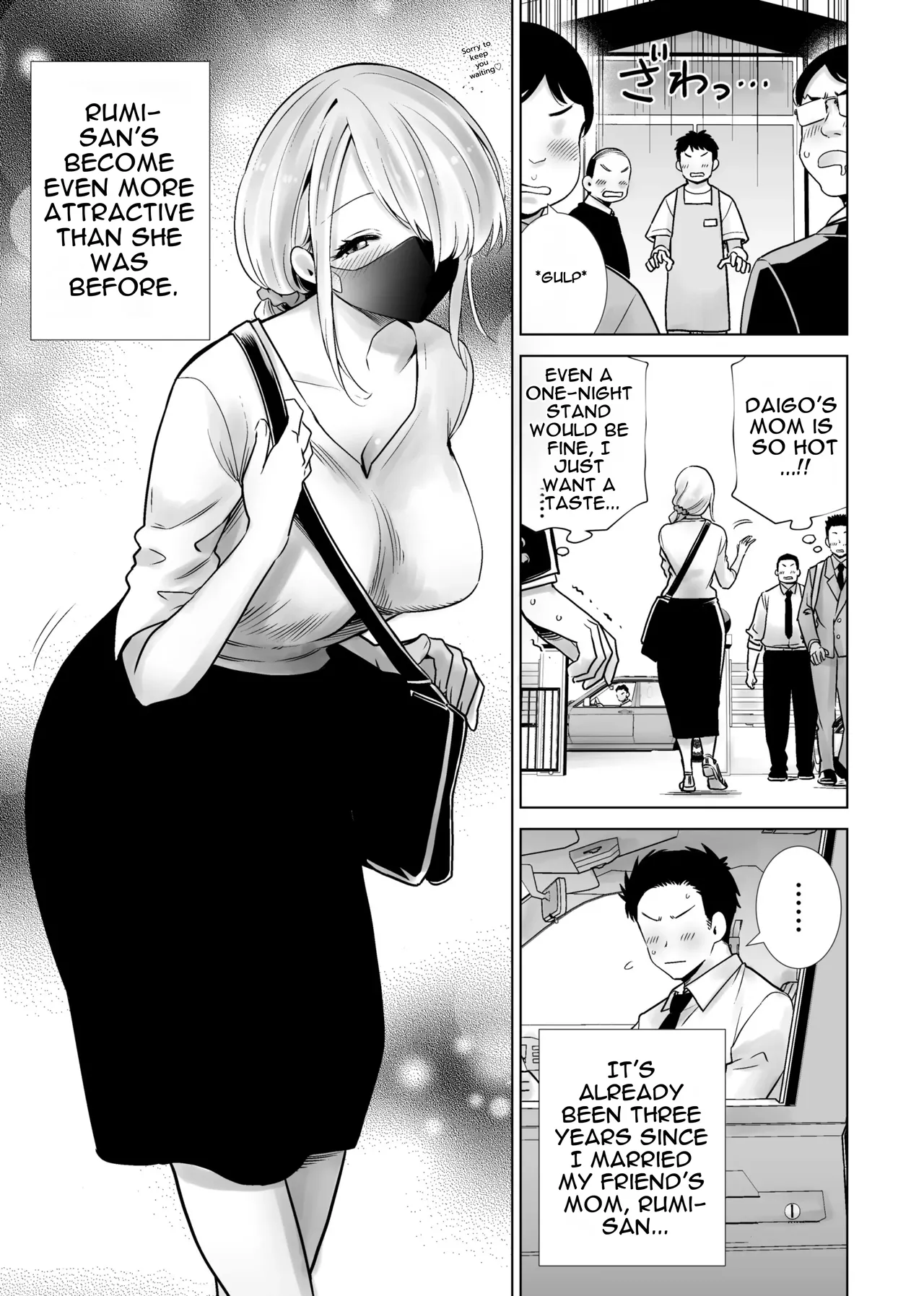 Tomodachi no Mama ga Boku no Dekachin de Ikimakutta Omoide page 3