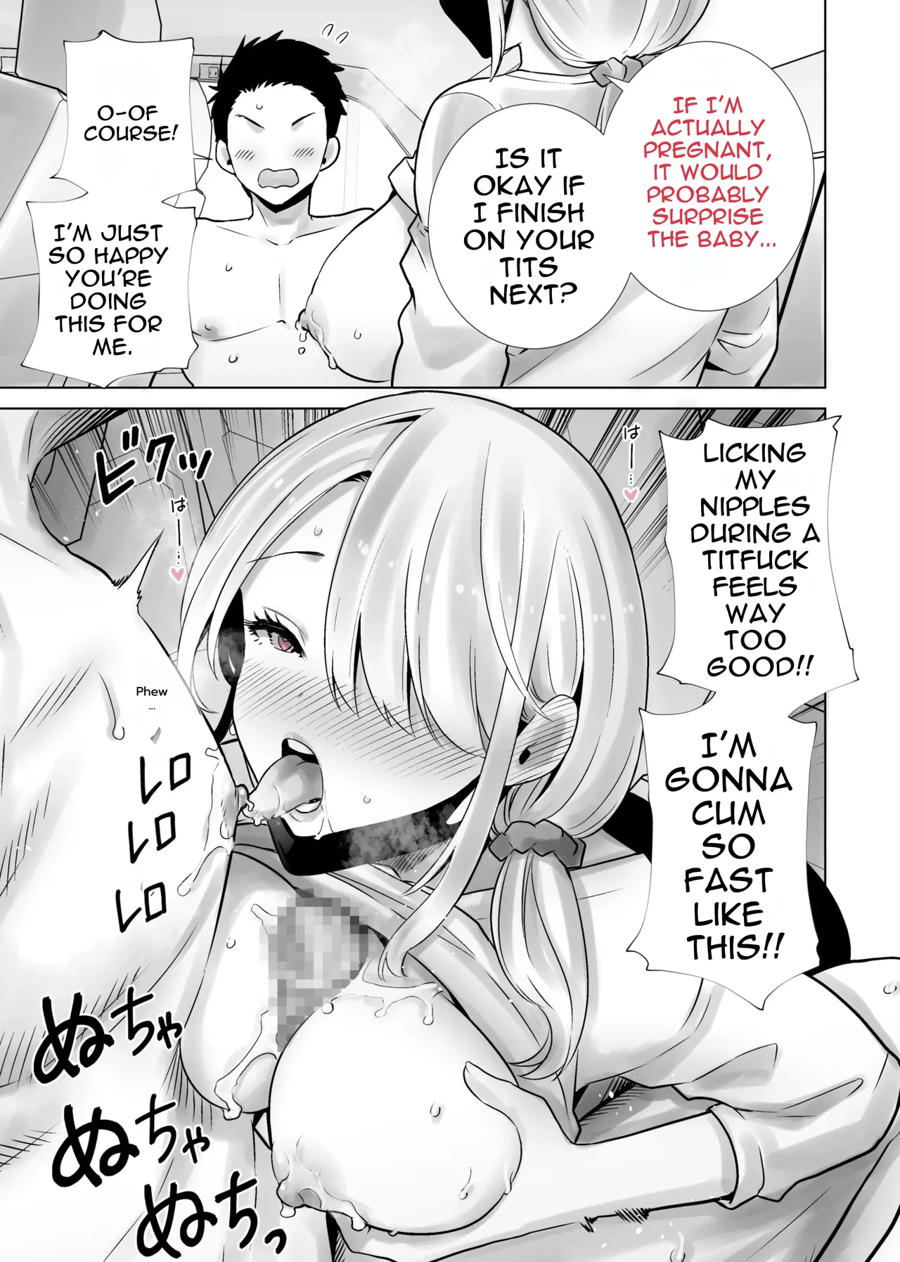 Tomodachi no Mama ga Boku no Dekachin de Ikimakutta Omoide page 31