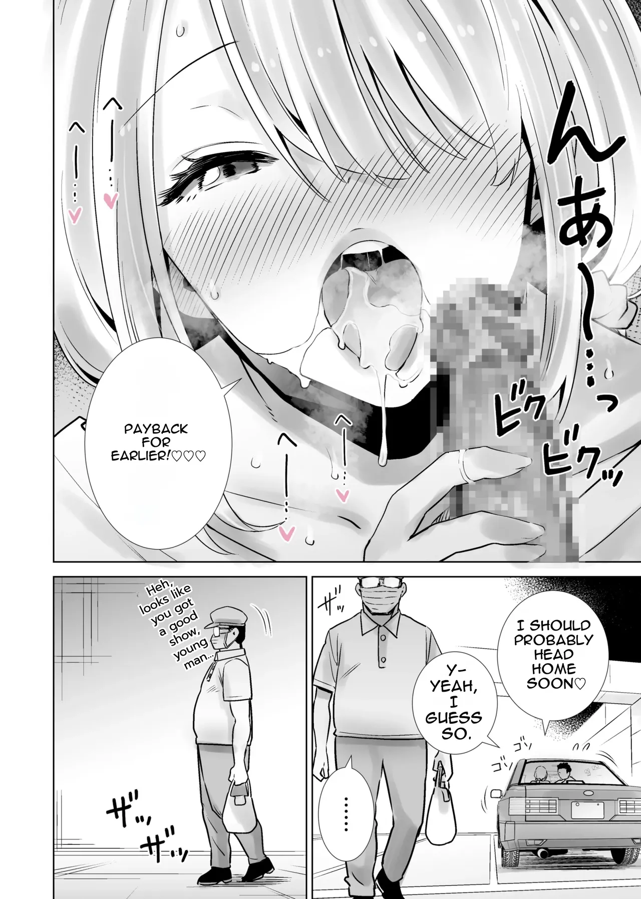 Tomodachi no Mama ga Boku no Dekachin de Ikimakutta Omoide page 34
