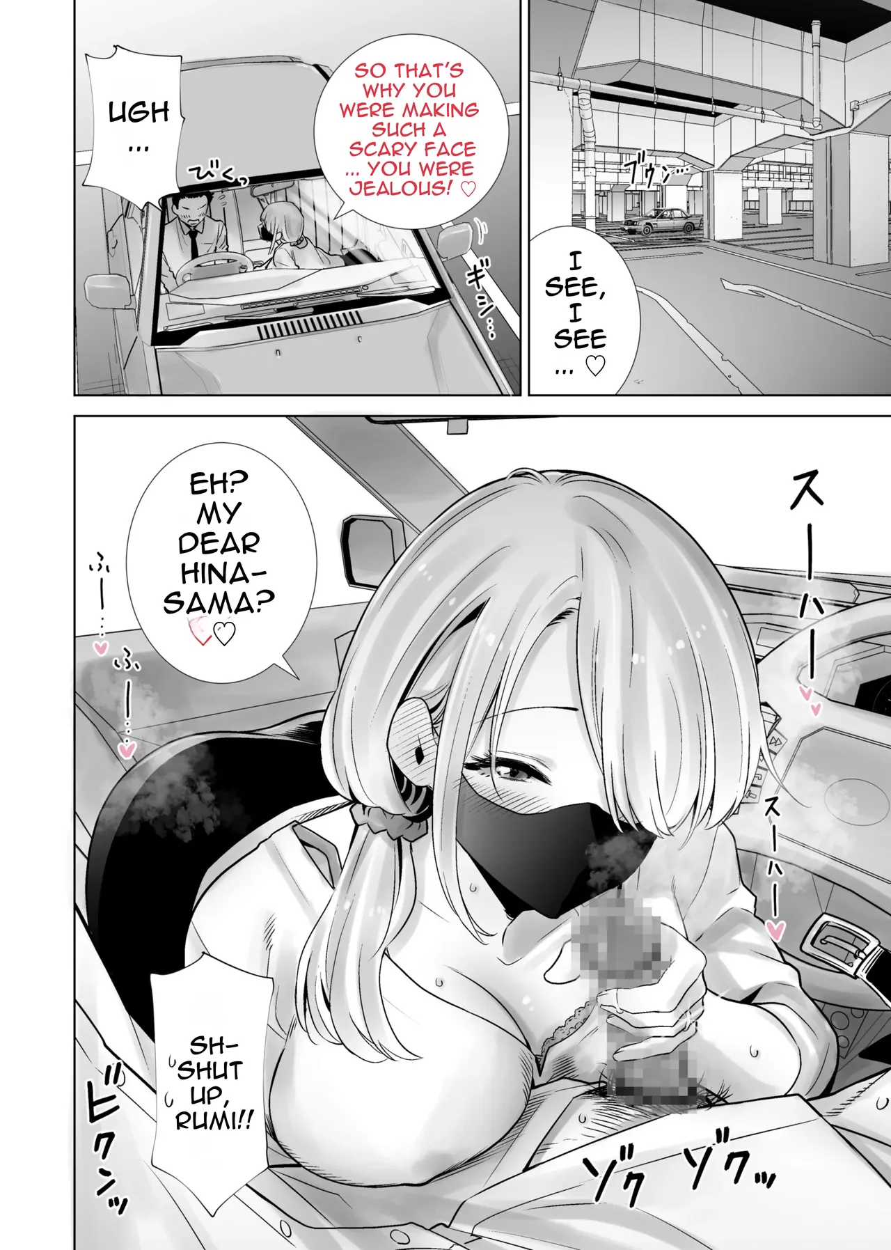 Tomodachi no Mama ga Boku no Dekachin de Ikimakutta Omoide page 4