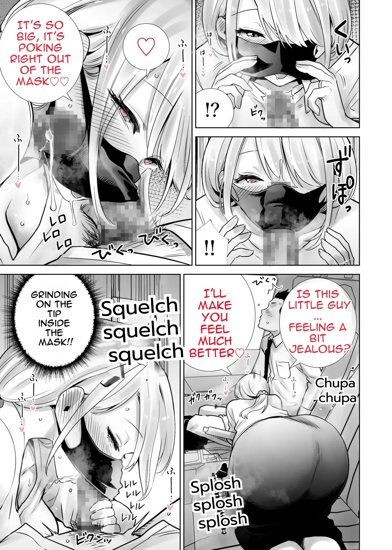 Tomodachi no Mama ga Boku no Dekachin de Ikimakutta Omoide page 5