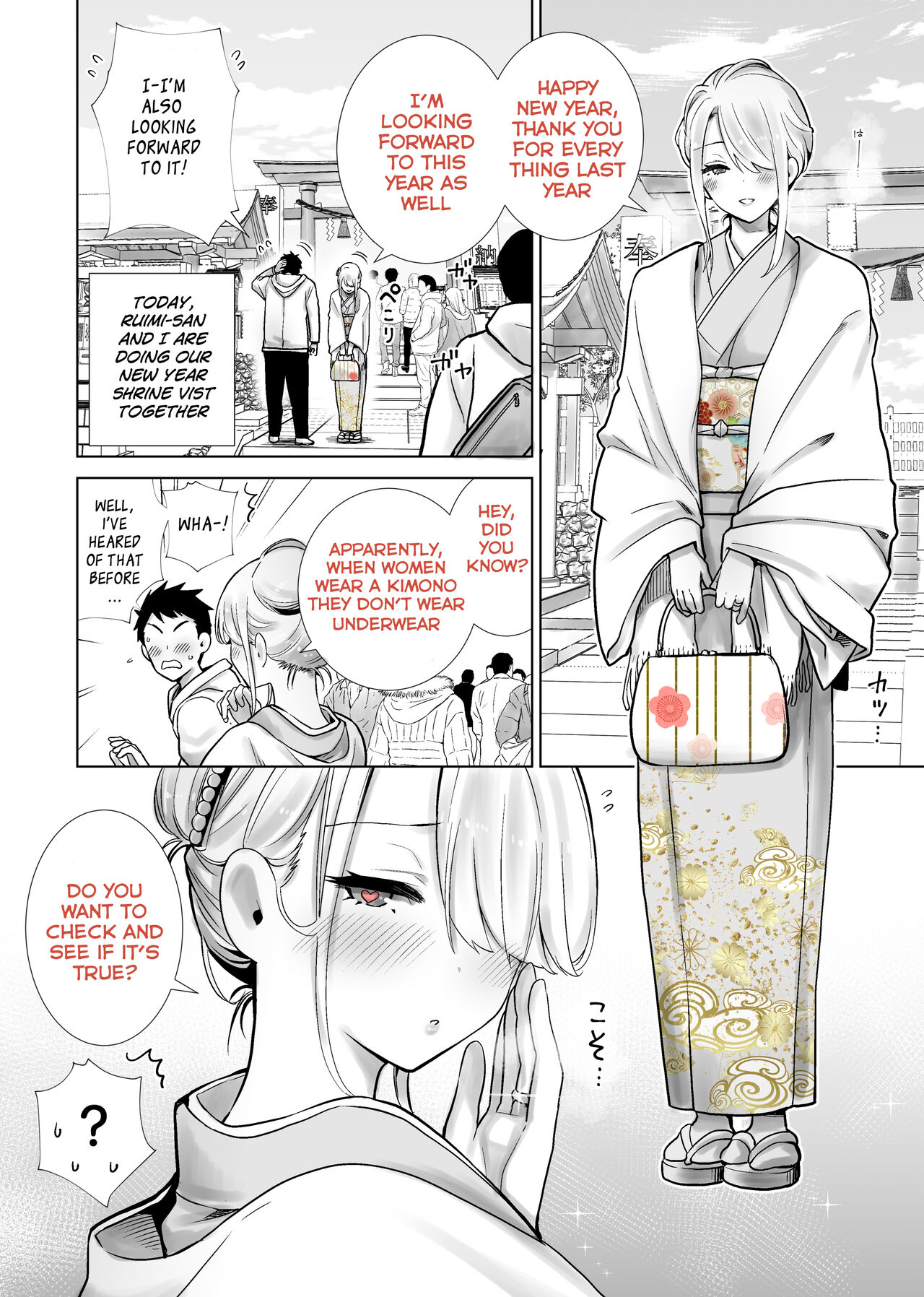 Tomodachi no Mama ga Boku no Dekachin de Ikimakutta Oshougatsu Otoshidama Soushuuhen page 102