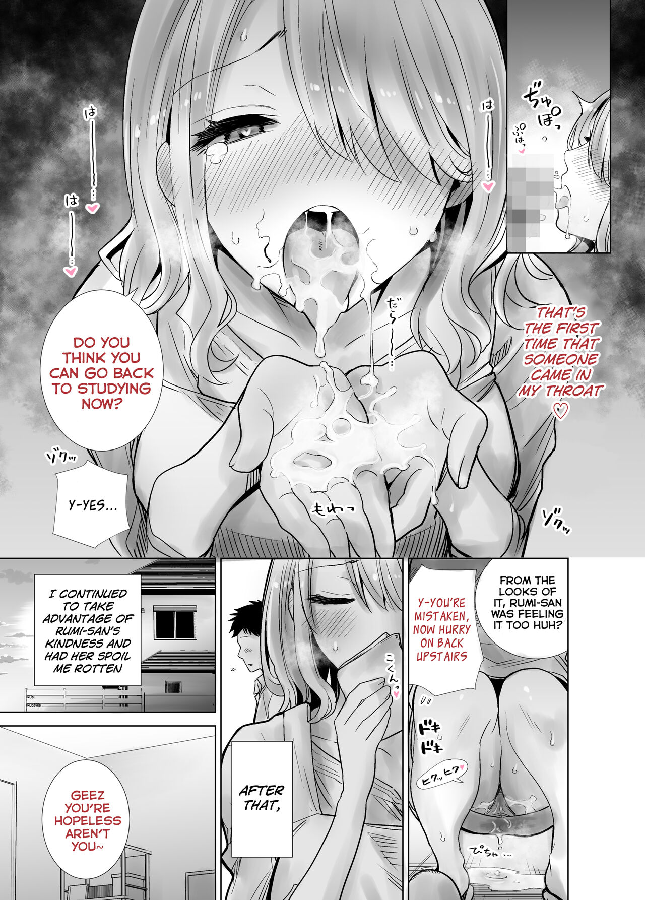 Tomodachi no Mama ga Boku no Dekachin de Ikimakutta Oshougatsu Otoshidama Soushuuhen page 18