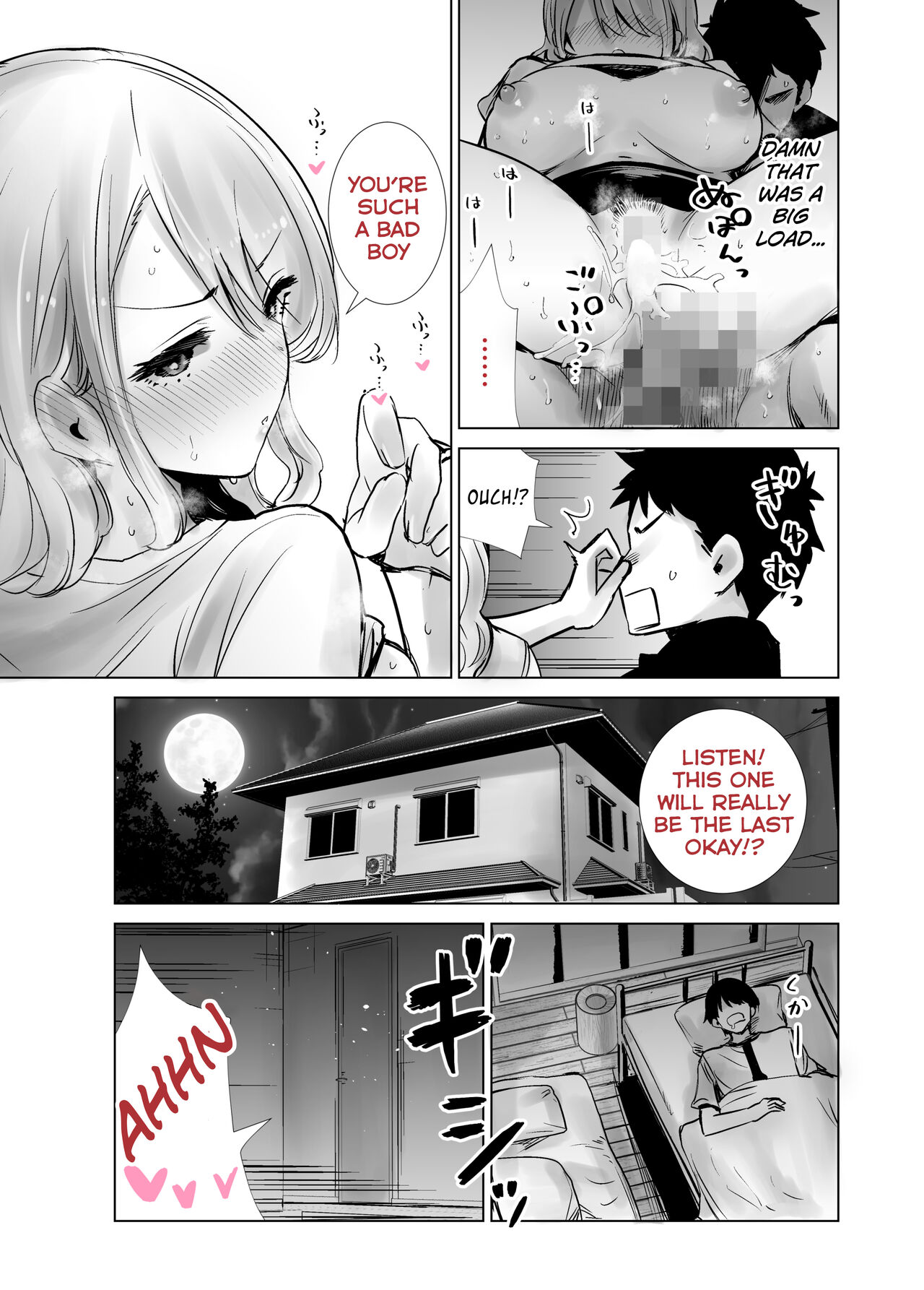 Tomodachi no Mama ga Boku no Dekachin de Ikimakutta Oshougatsu Otoshidama Soushuuhen page 30